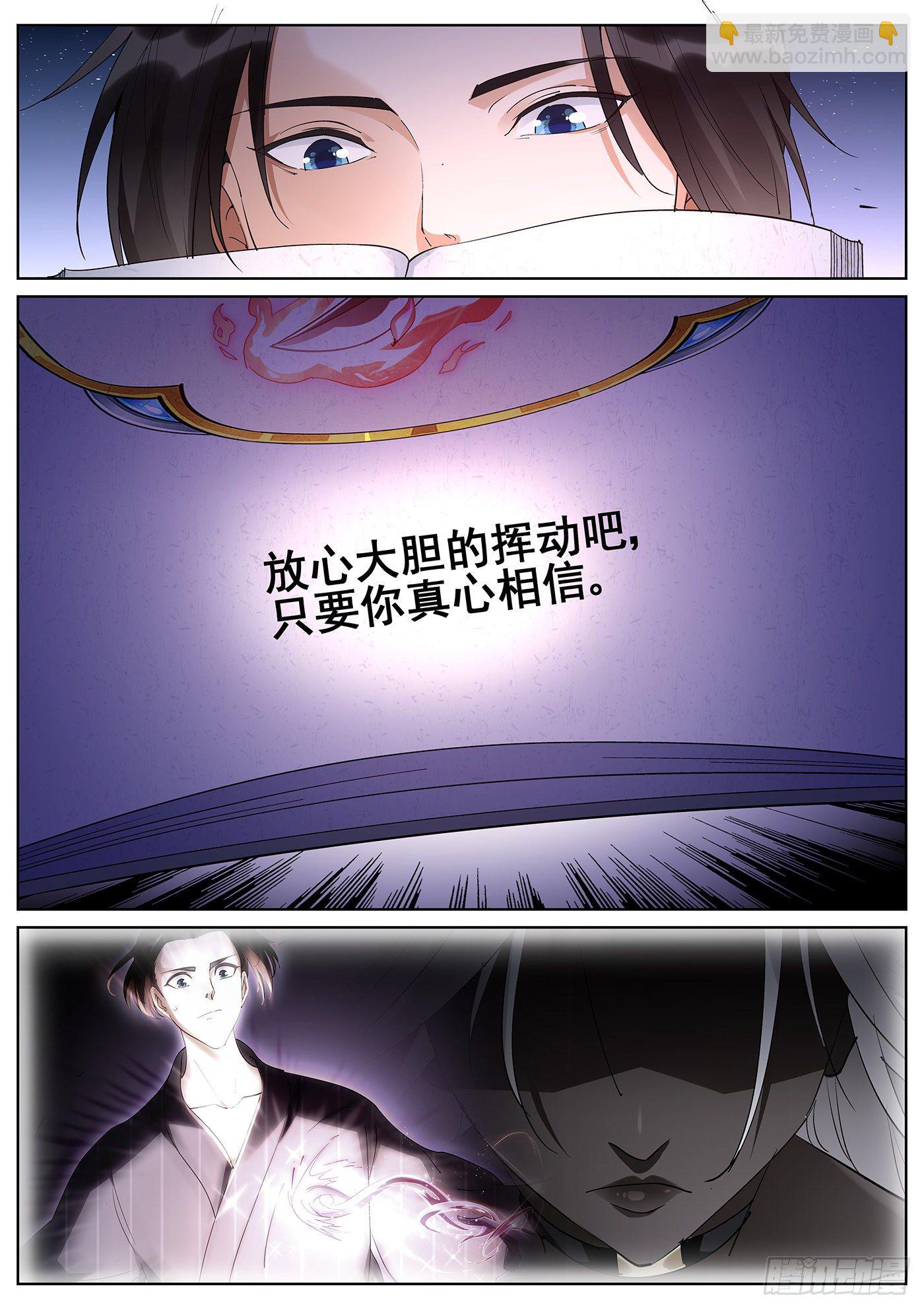 第九十九话-第101话