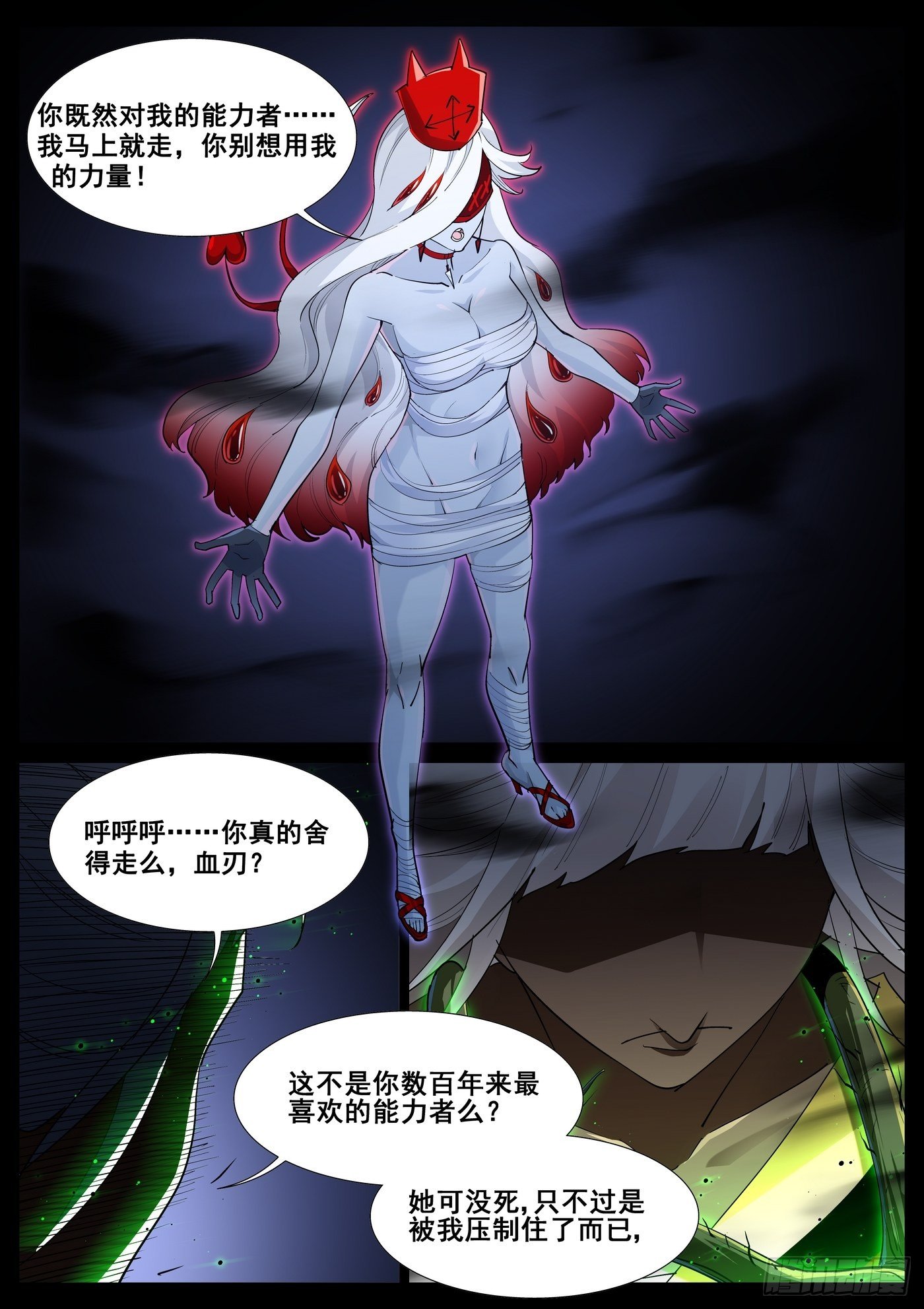 第一百零一话-第103话