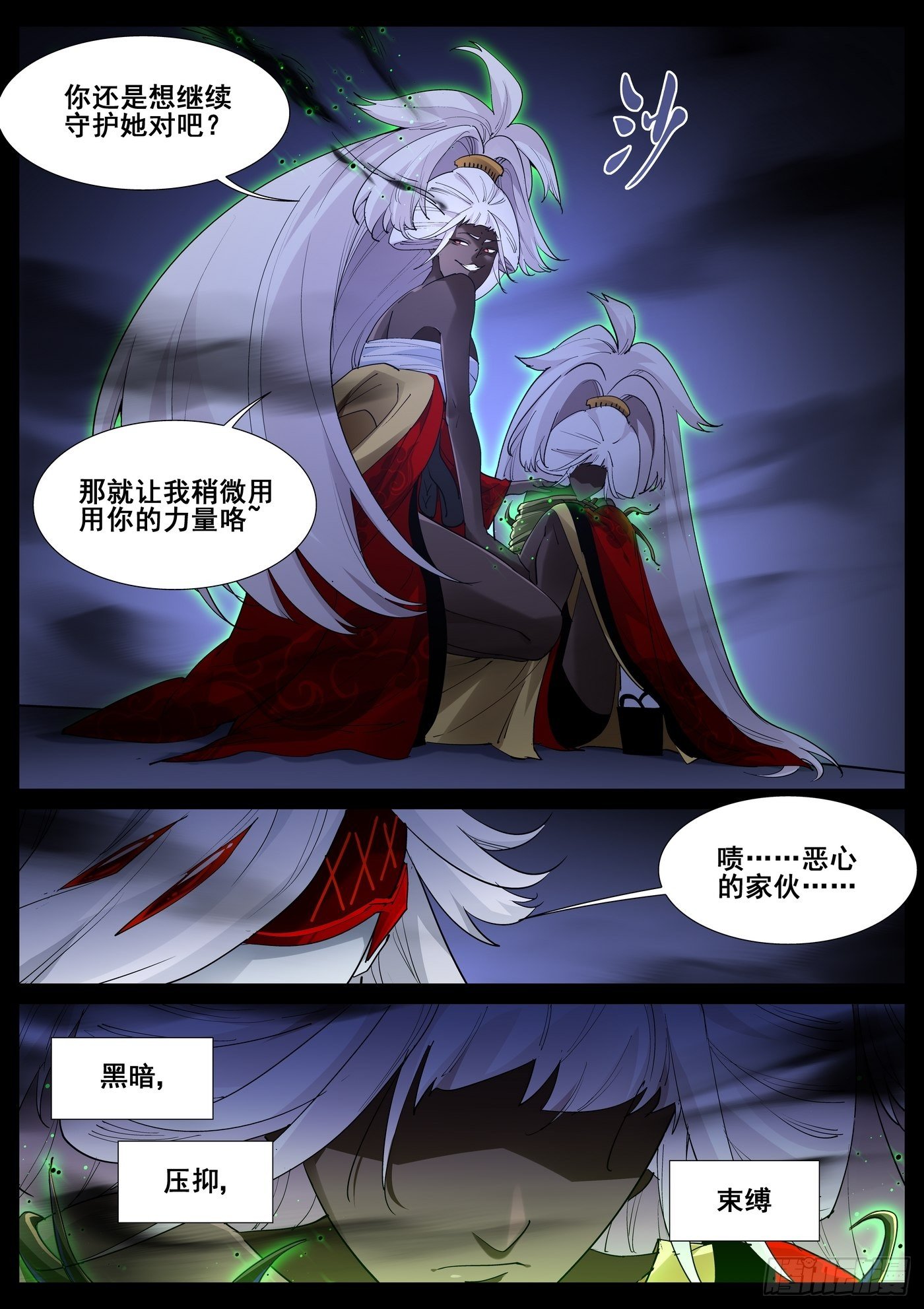第一百零一话-第103话