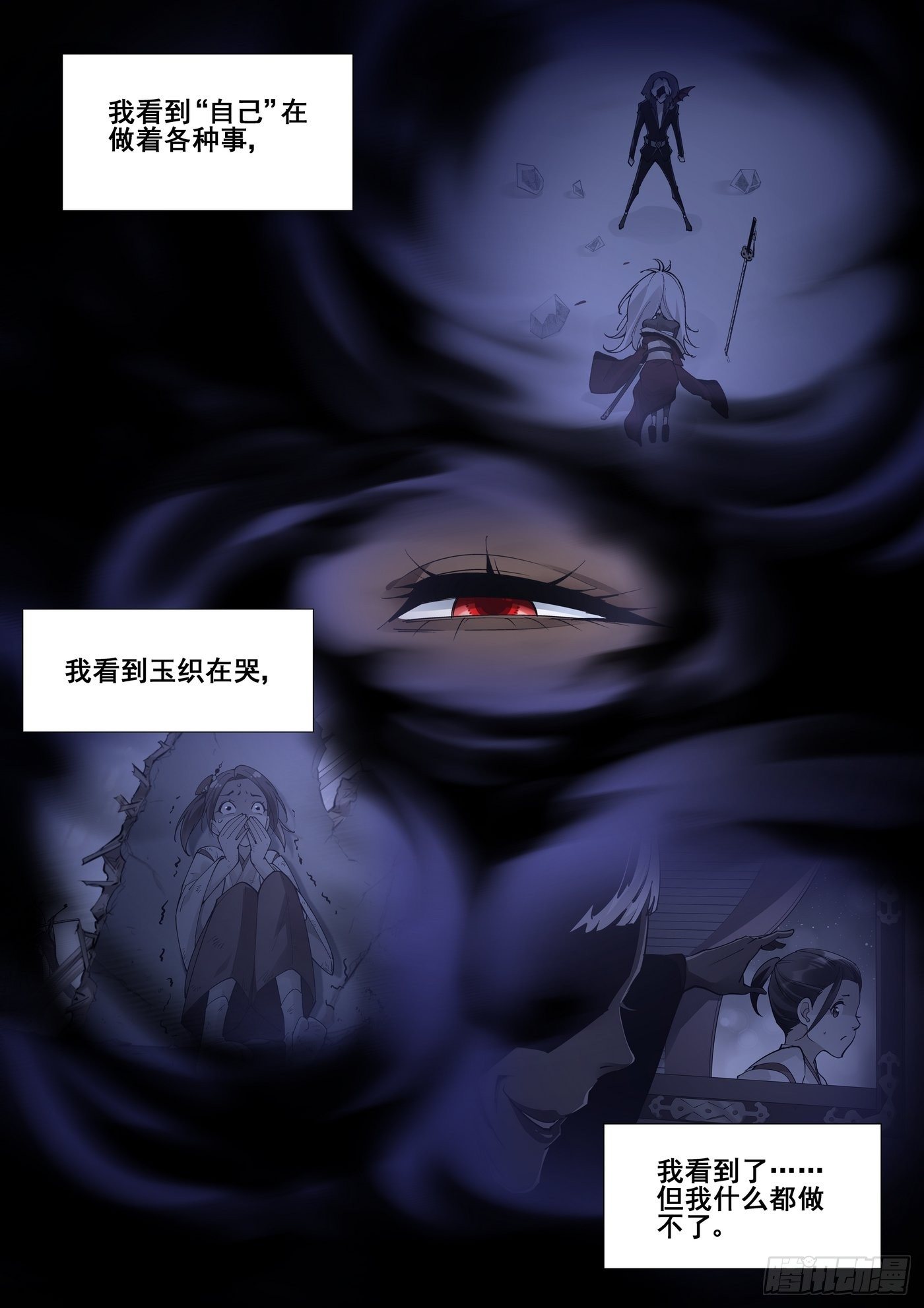 第一百零一话-第103话