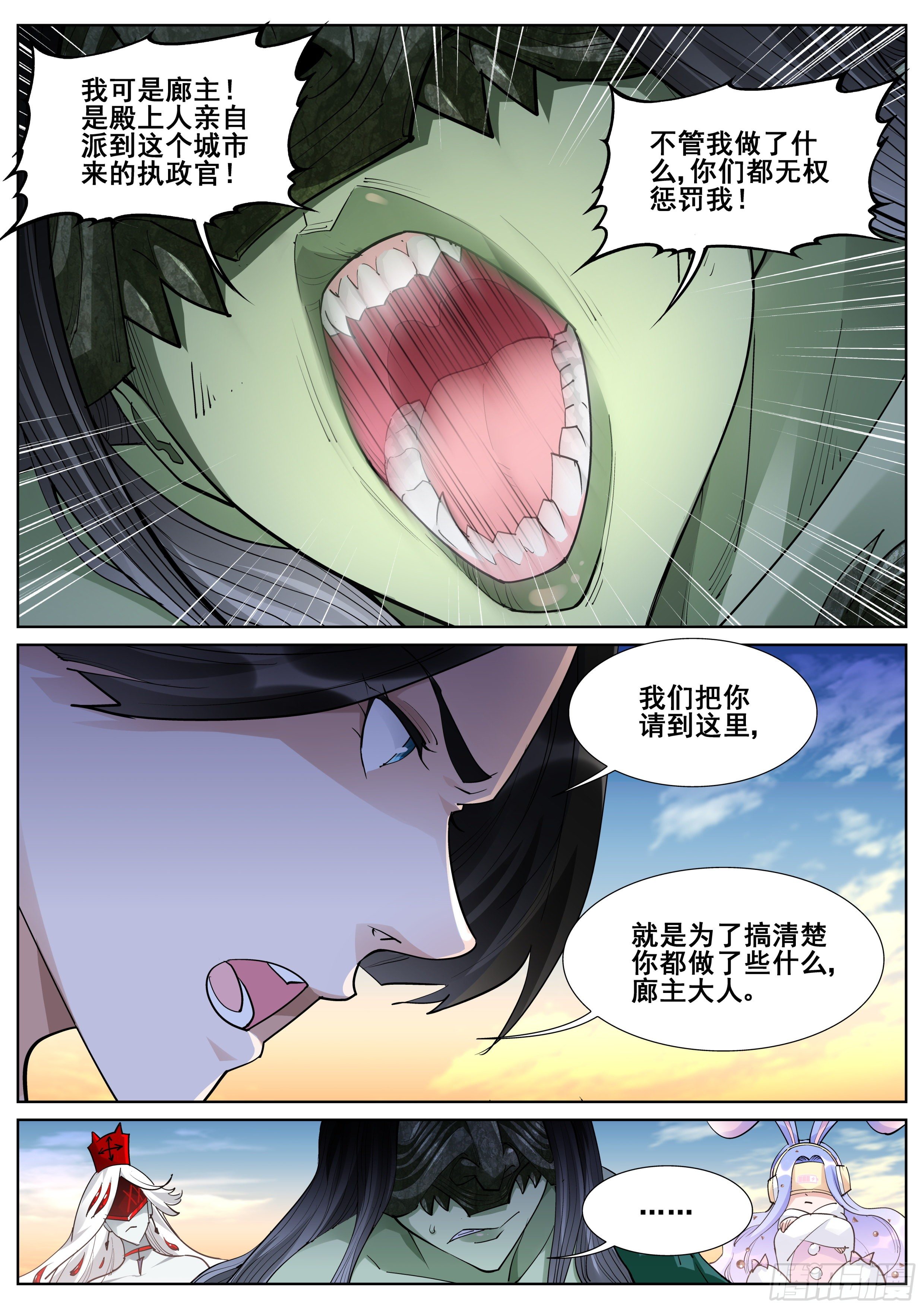 第一百零七话-第109话