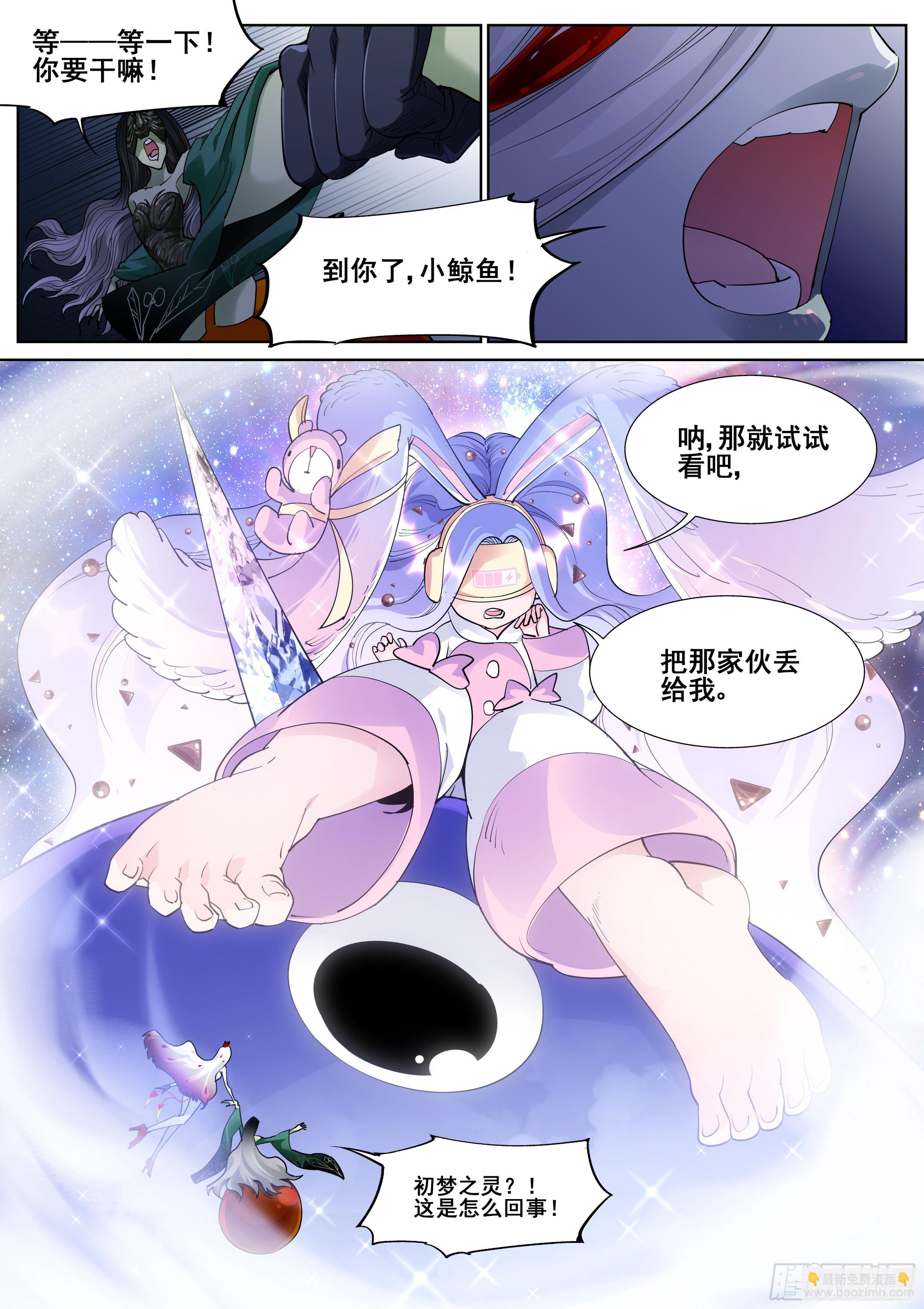 第一百零七话-第109话