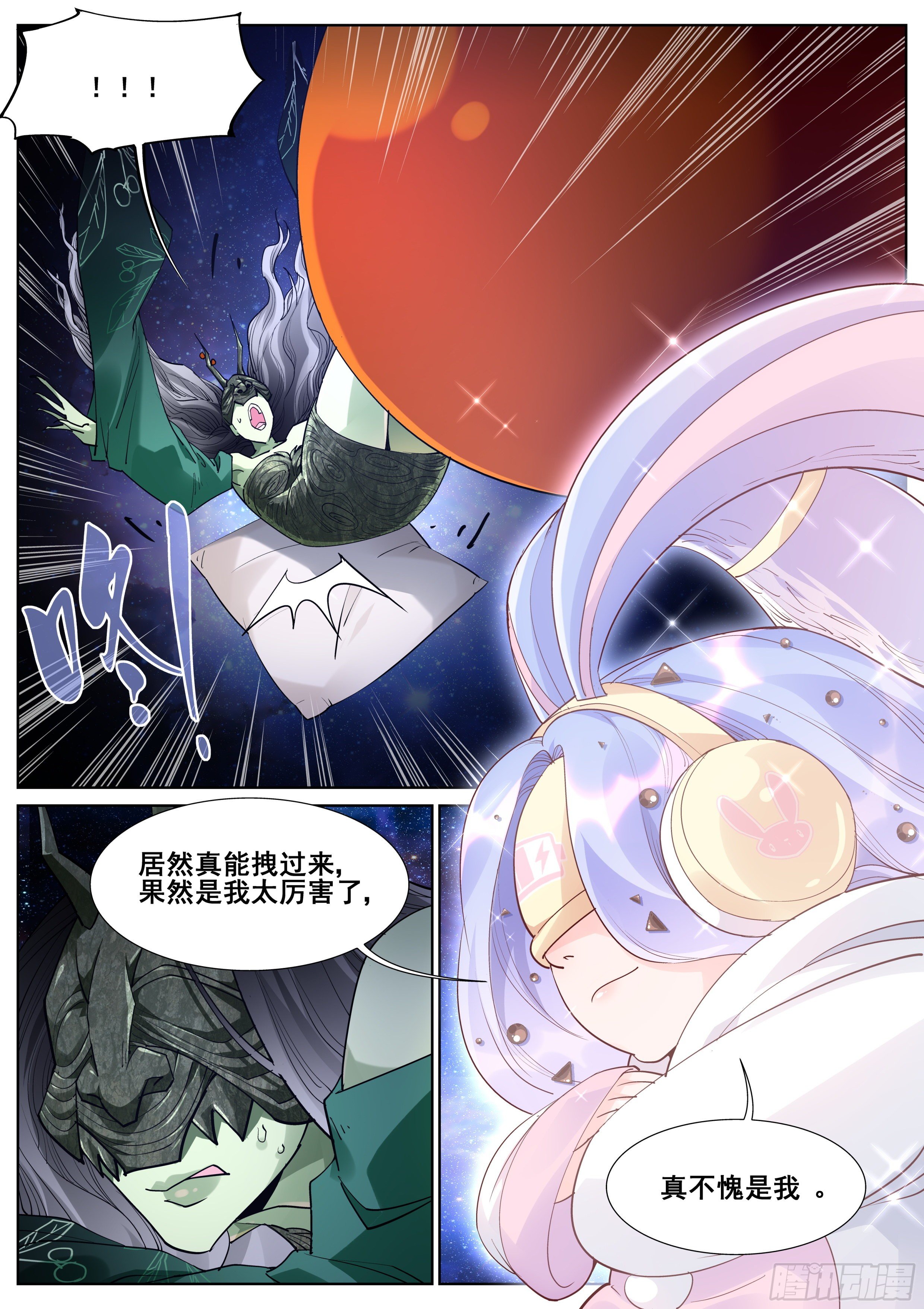 第一百零七话-第109话