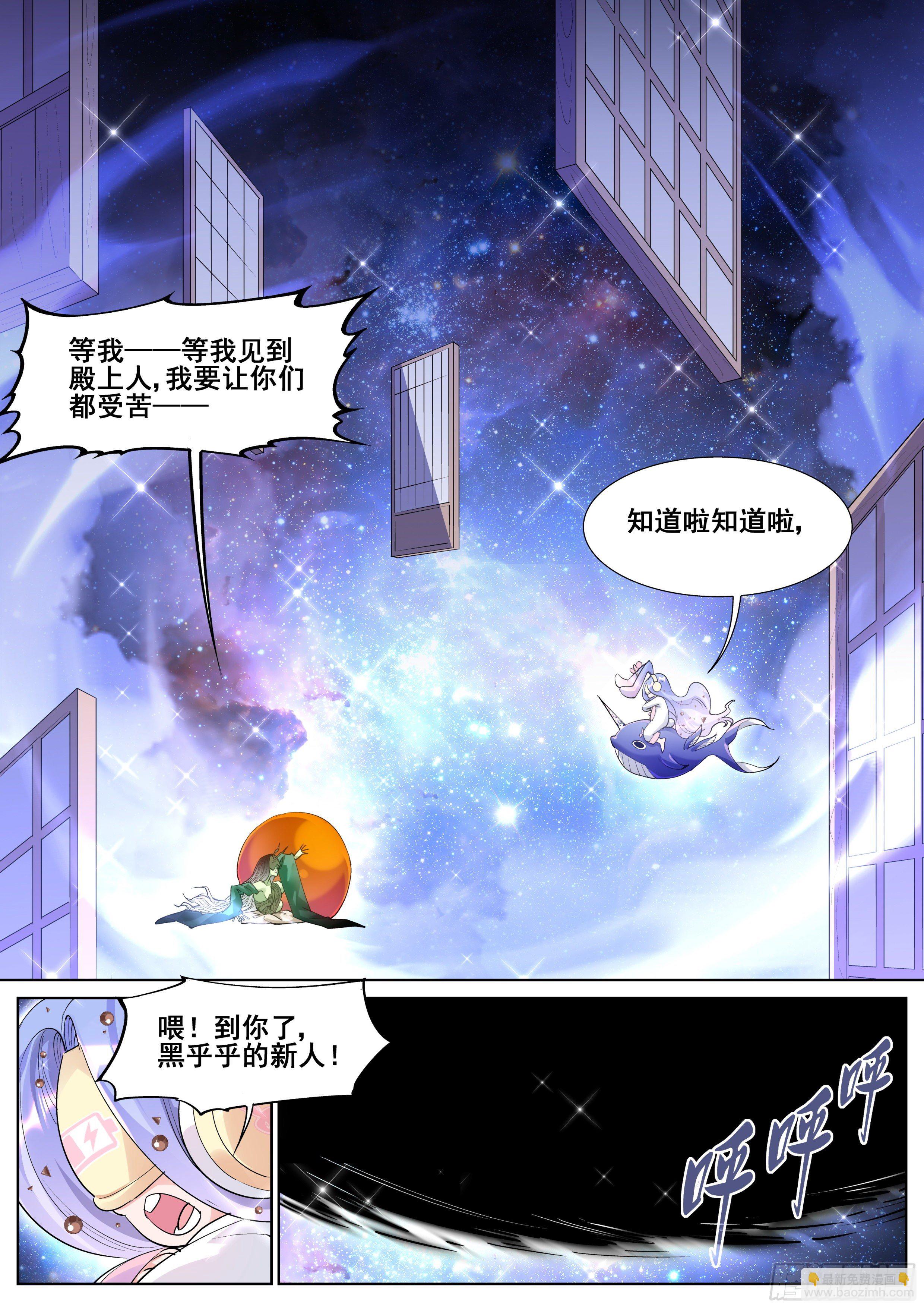 第一百零七话-第109话