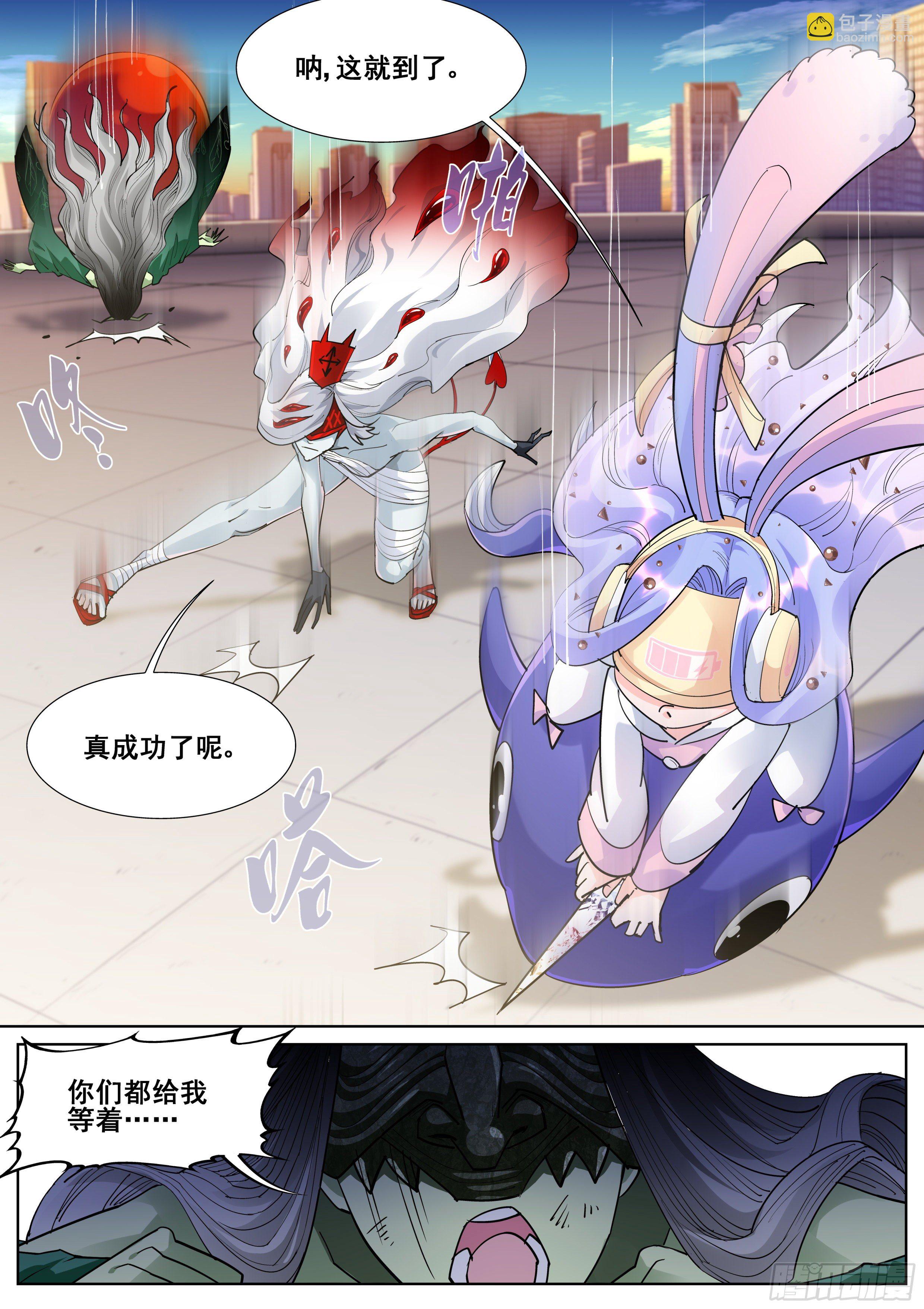 第一百零七话-第109话