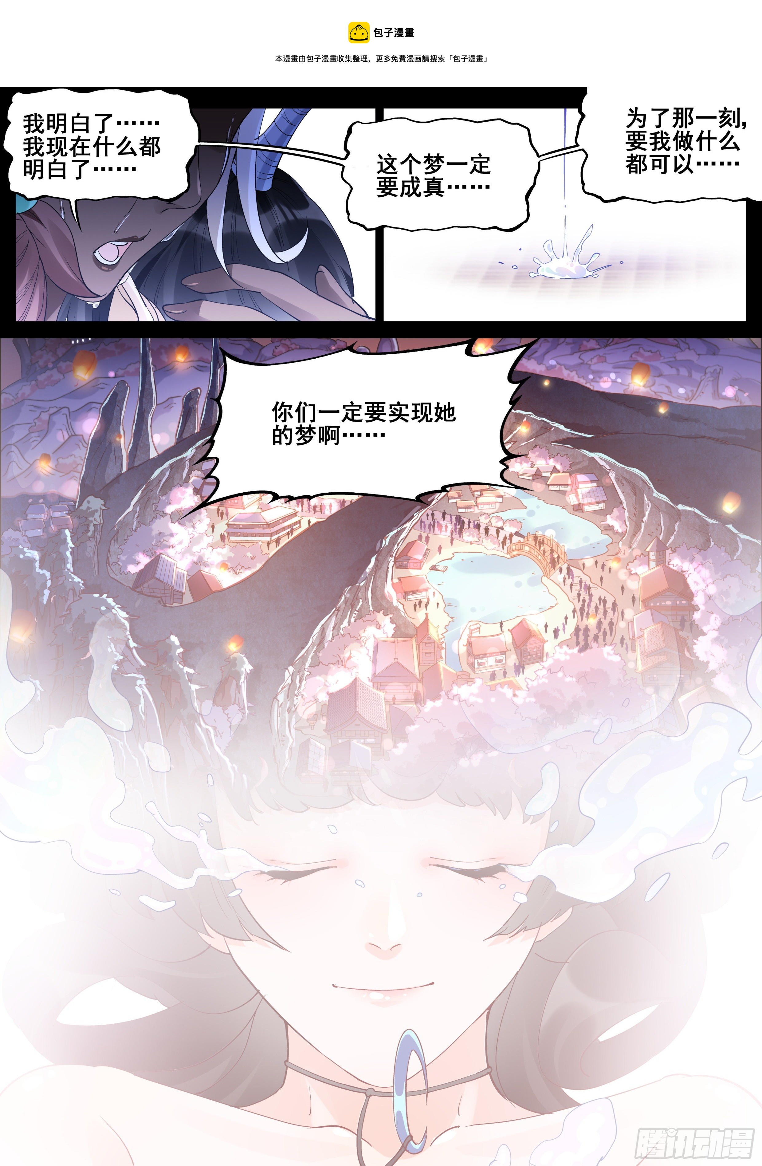 第一百零九话-第111话