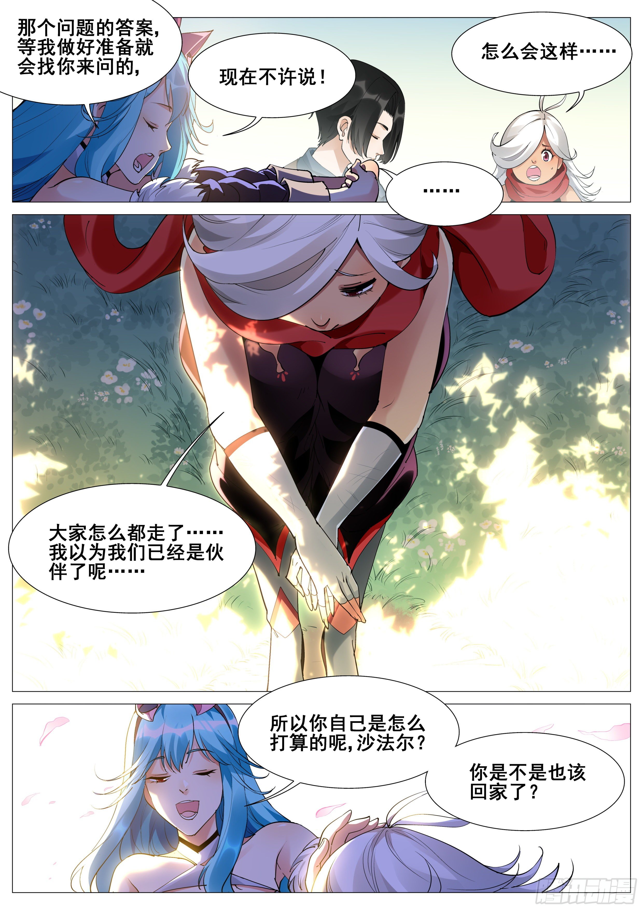 第一百一十一话-第113话