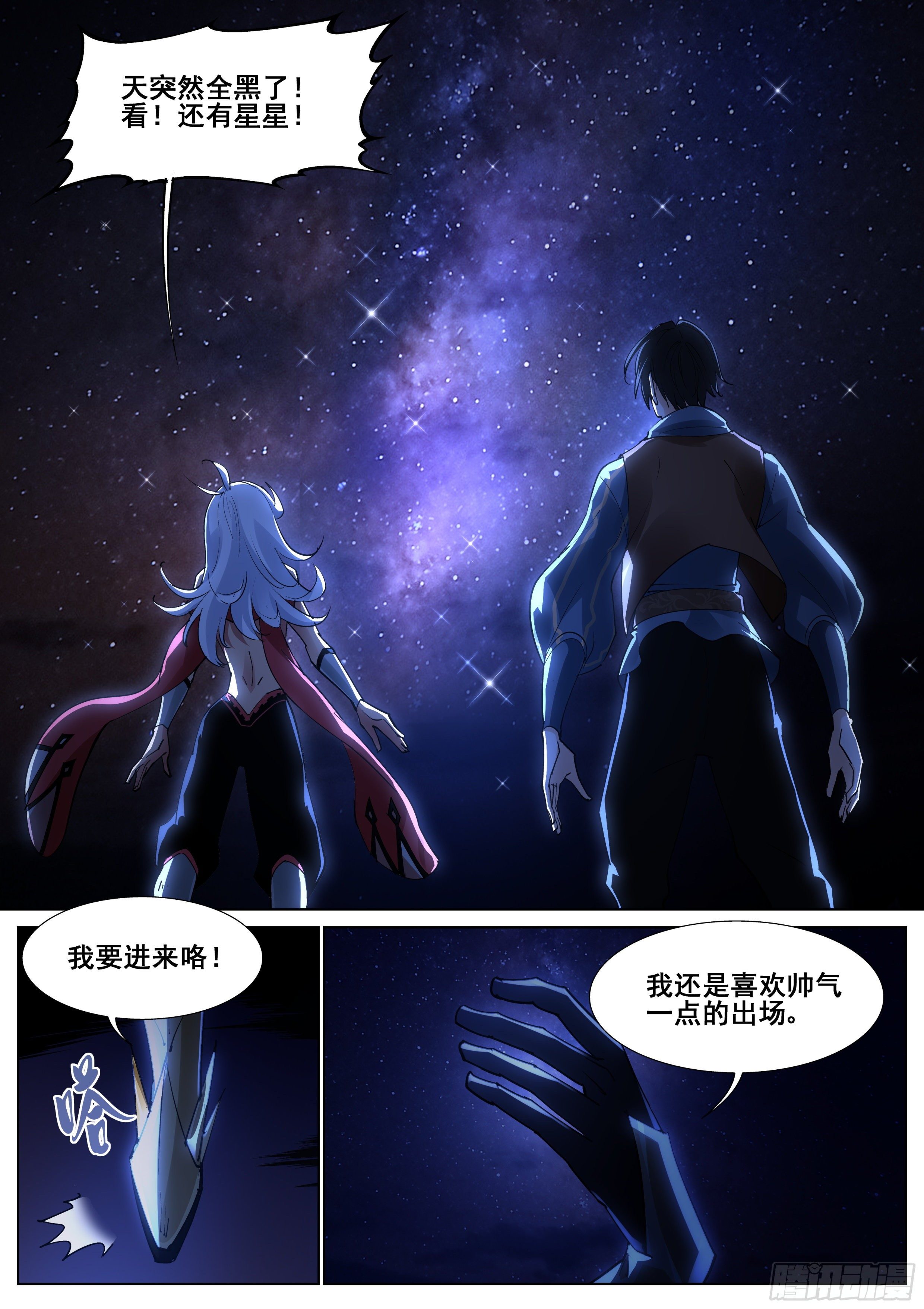 第一百一十三话-第115话