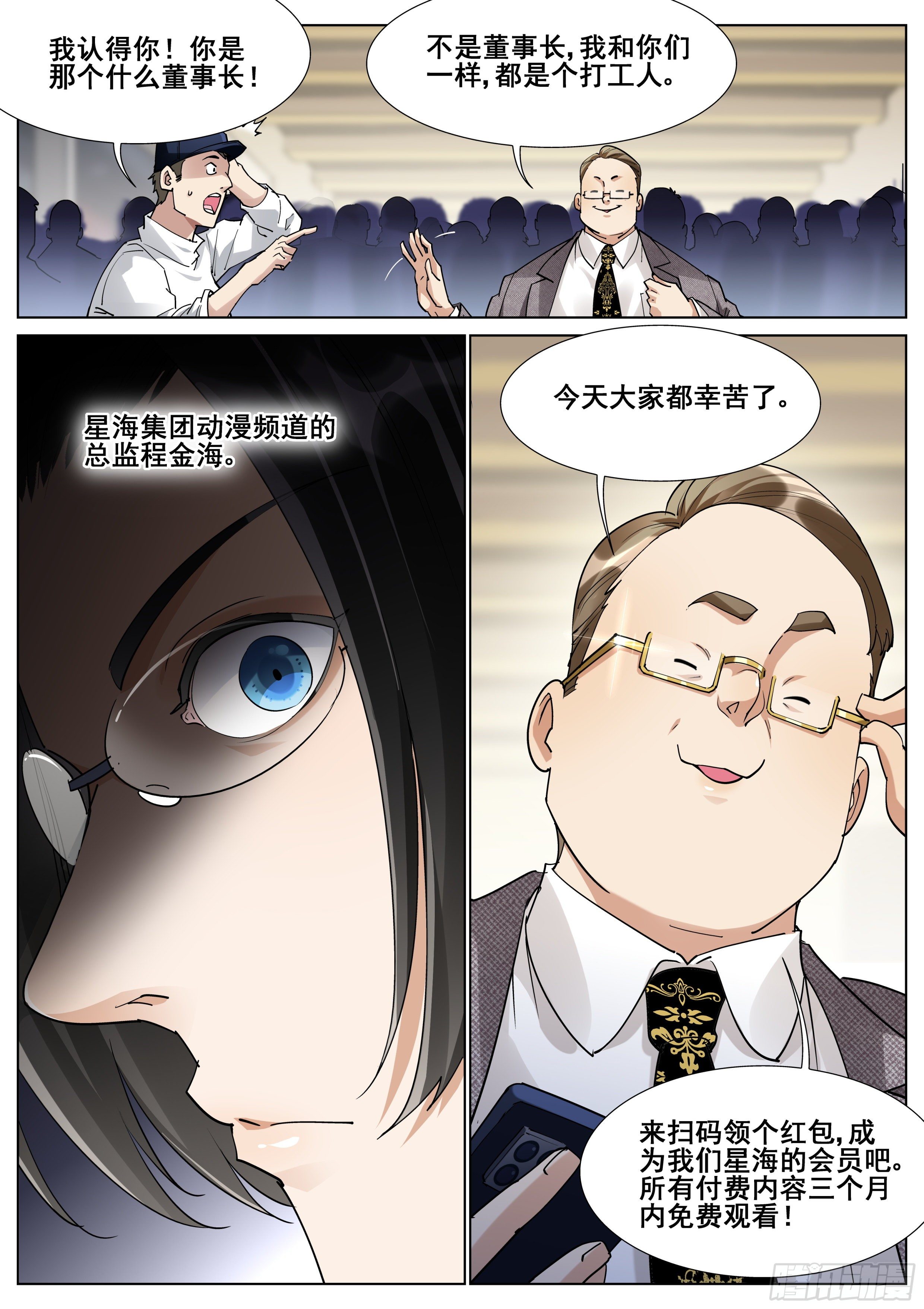 第一百一十五话-第117话