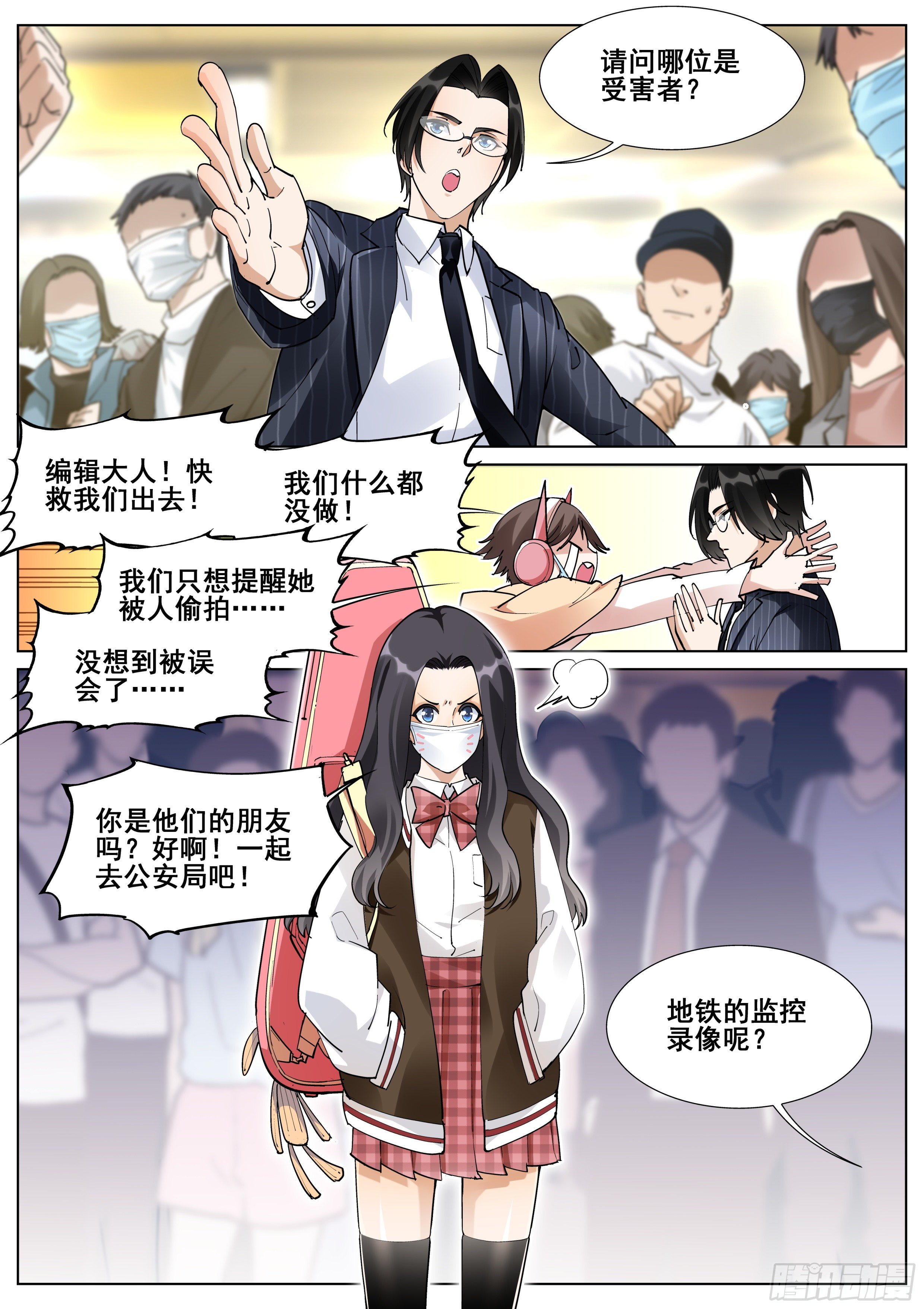 第一百一十五话-第117话
