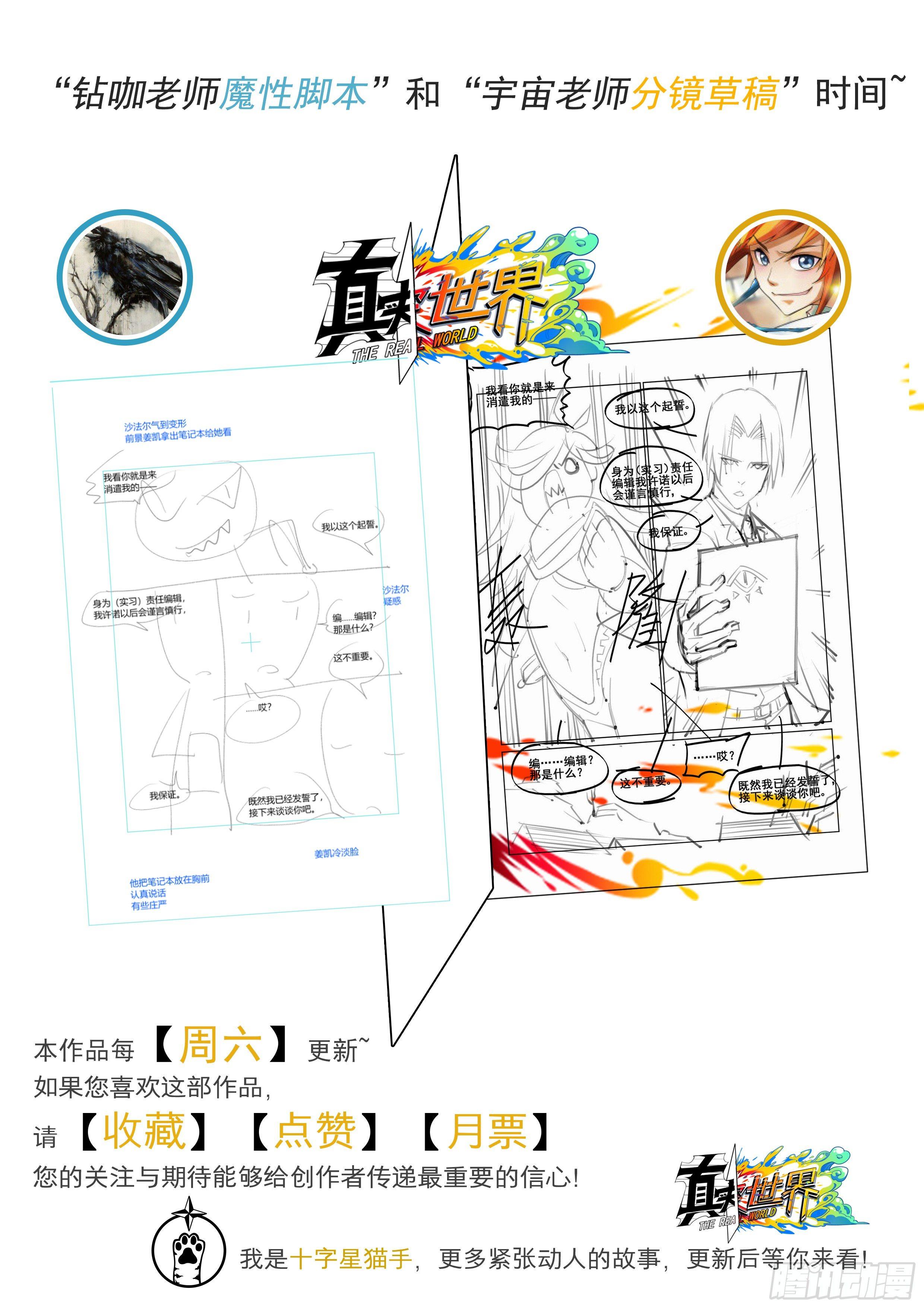 第十二话-第13话
