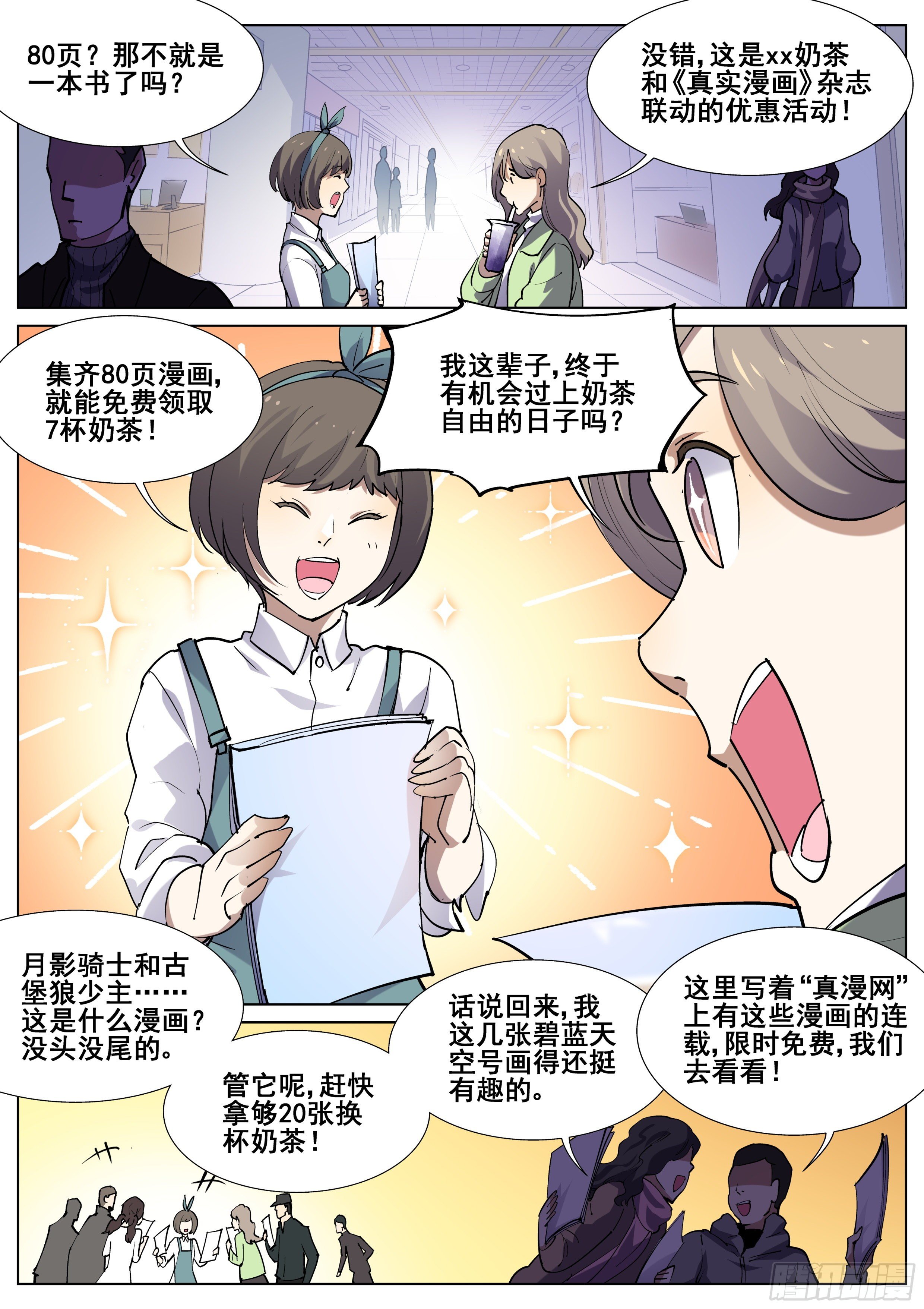 第一百二十一话-第123话