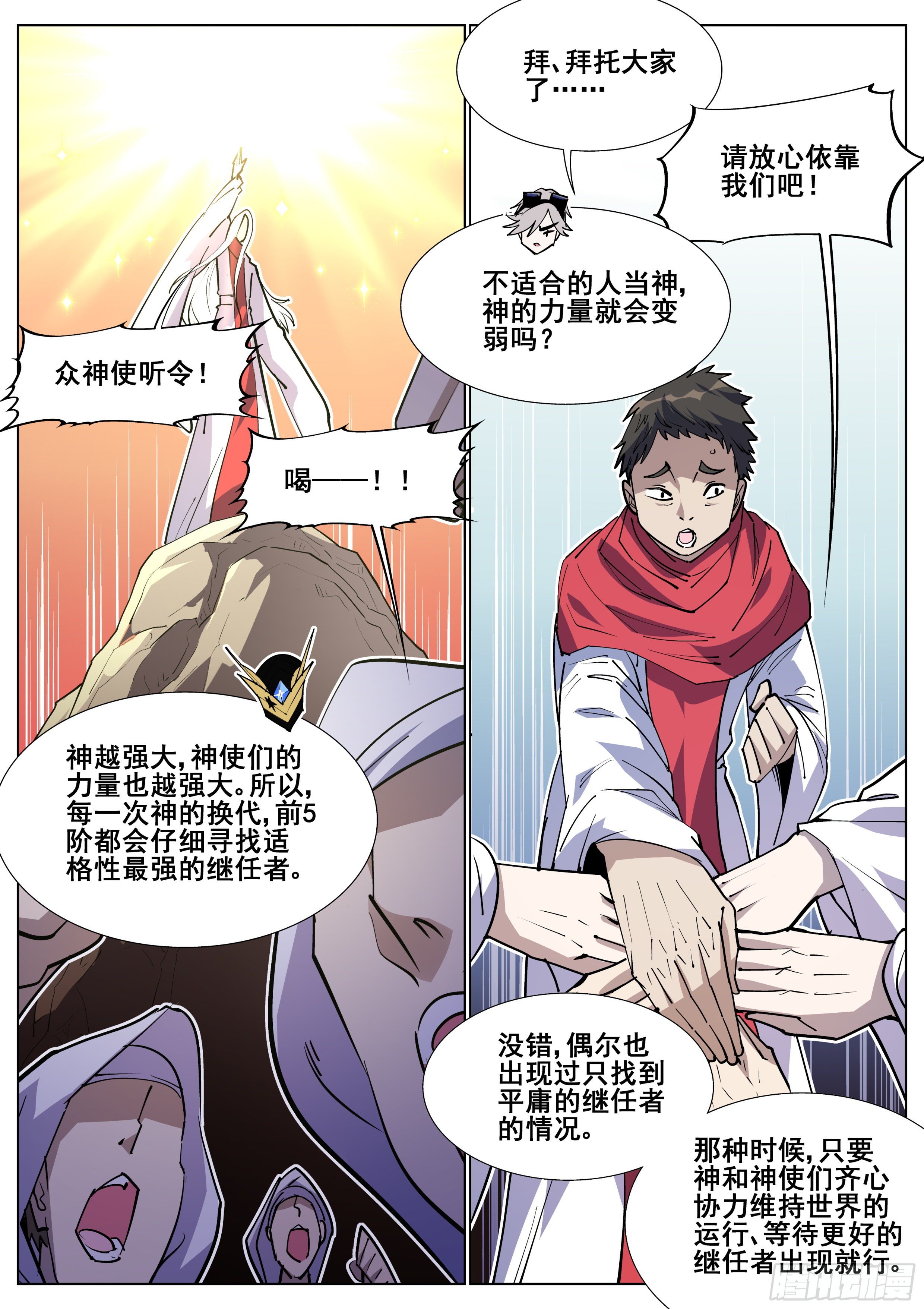第一百二十四话-第127话