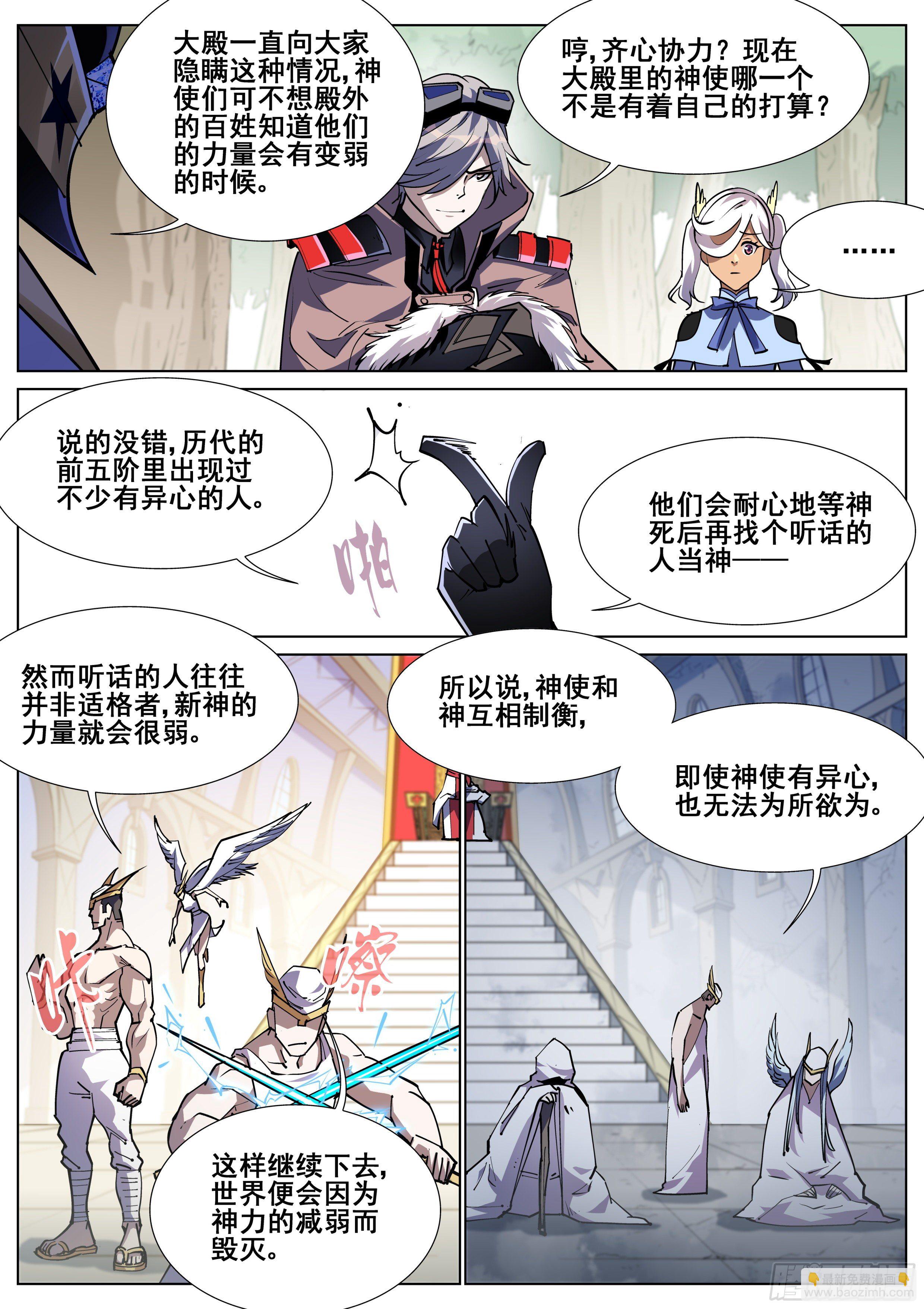 第一百二十四话-第127话