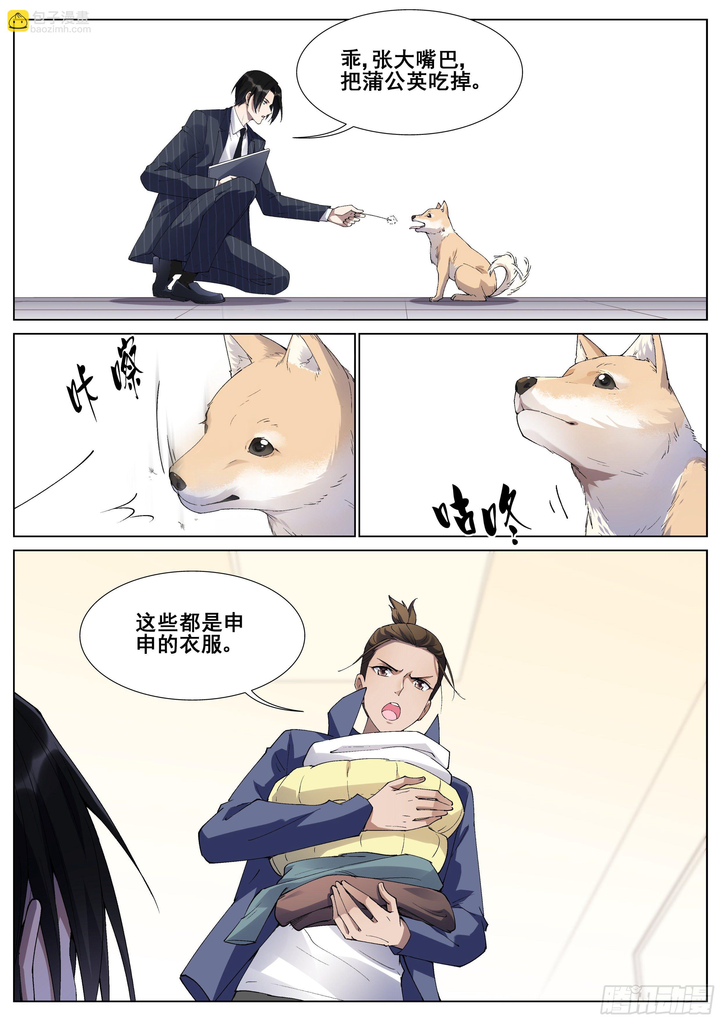 第一百二十六话-第129话