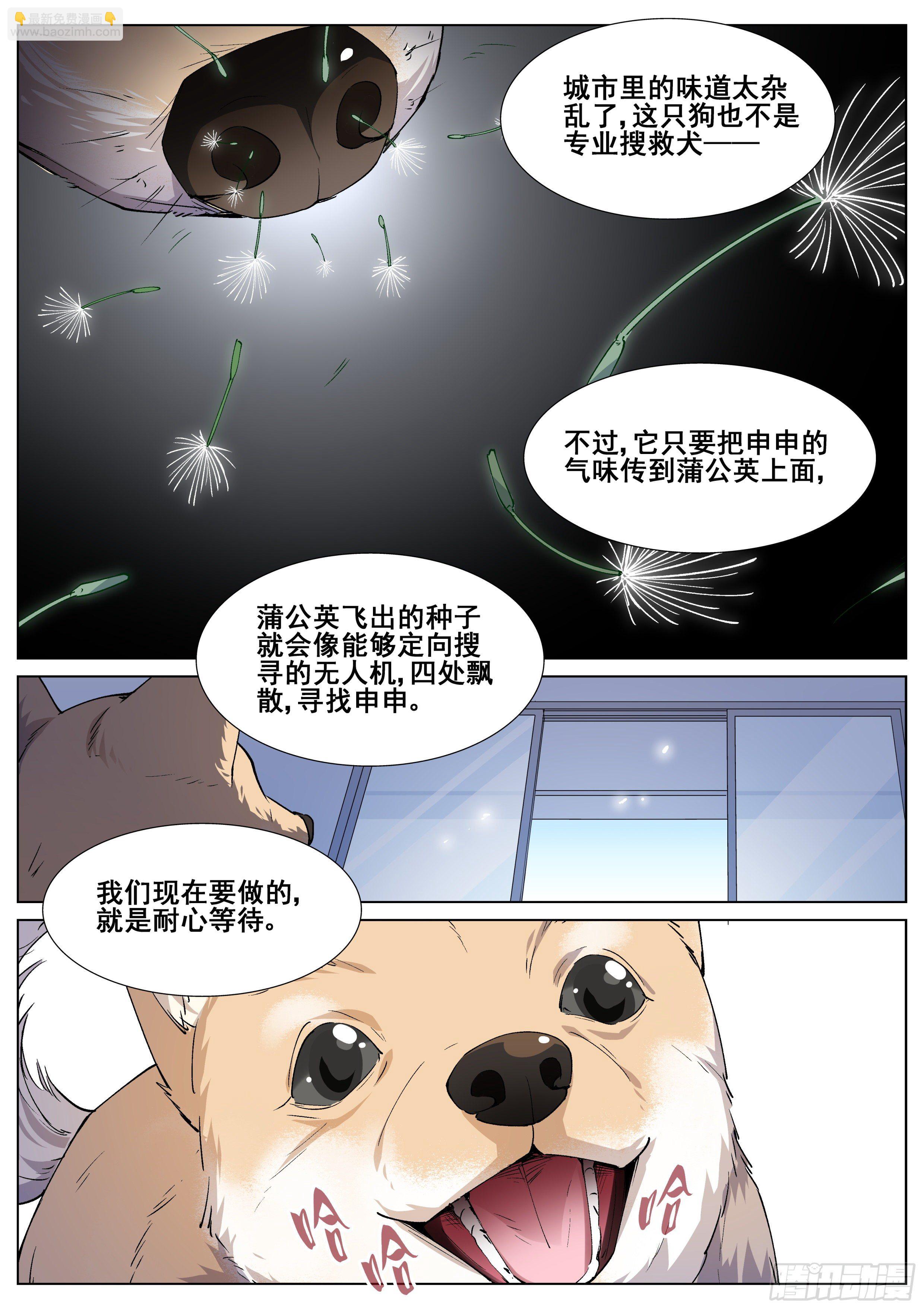 第一百二十六话-第129话