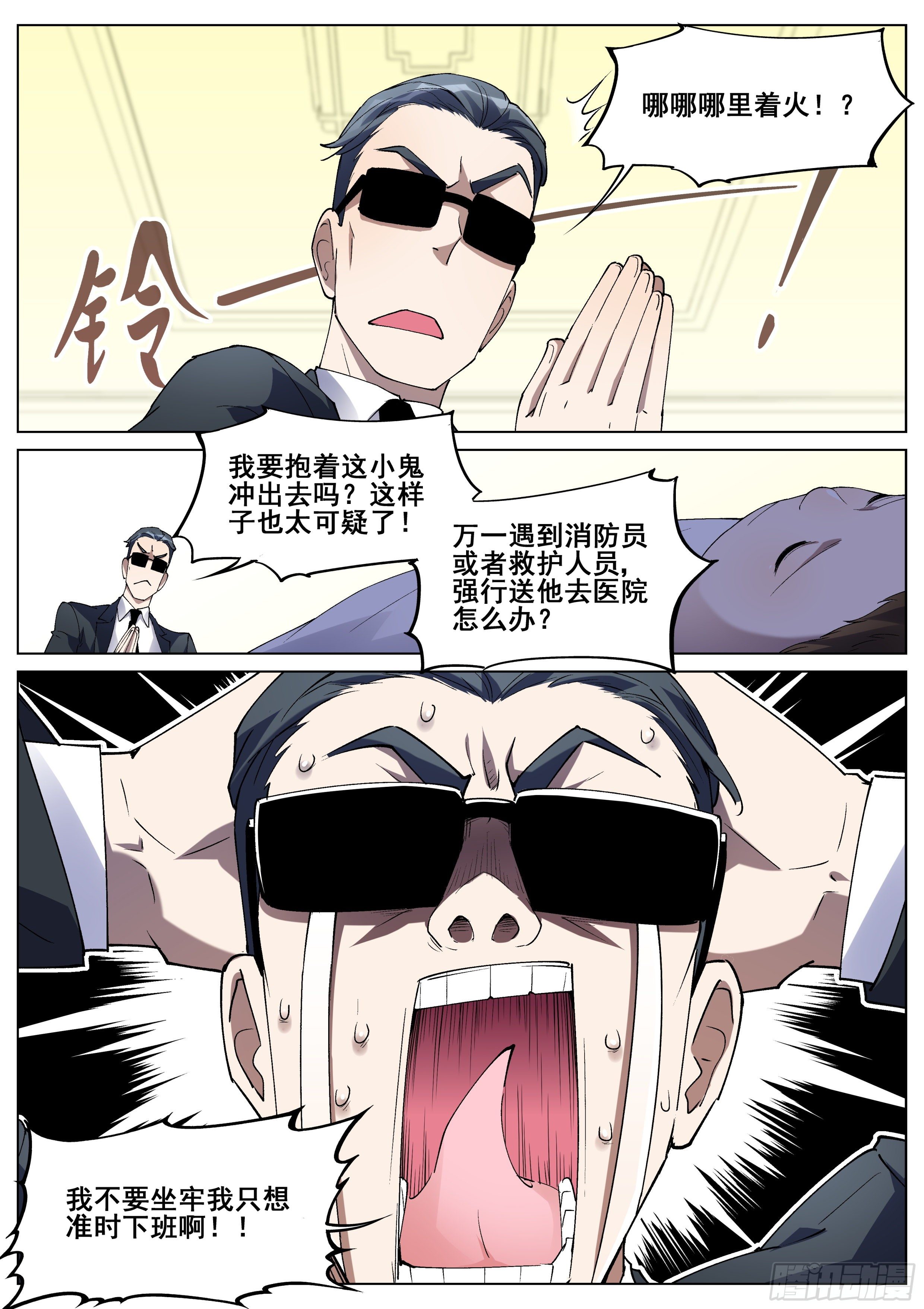 第一百二十六话-第129话