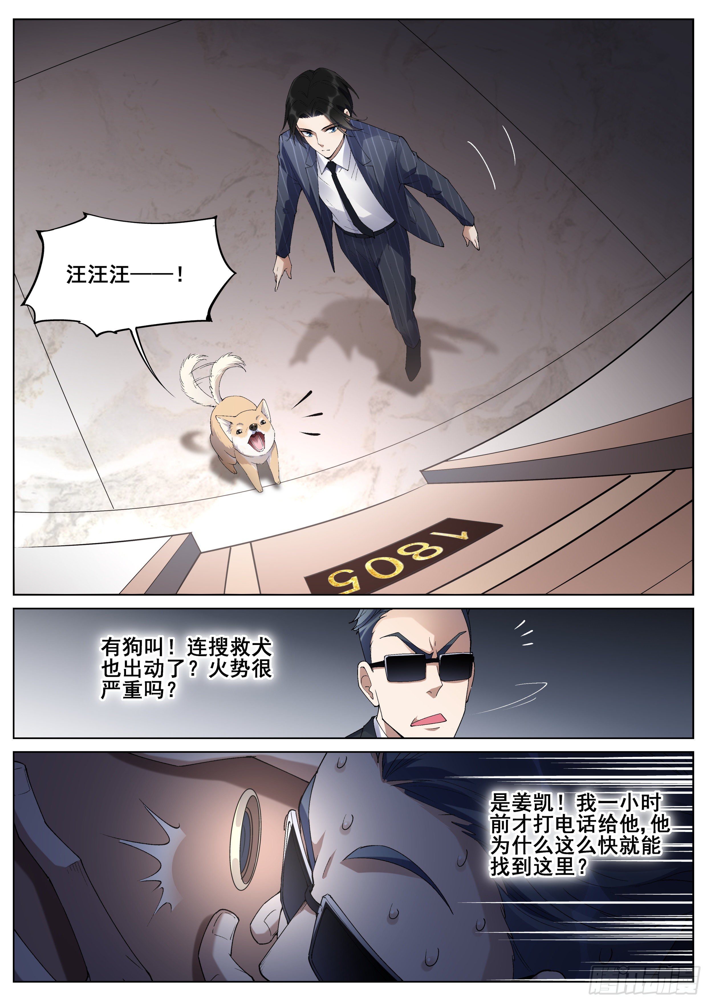 第一百二十六话-第129话