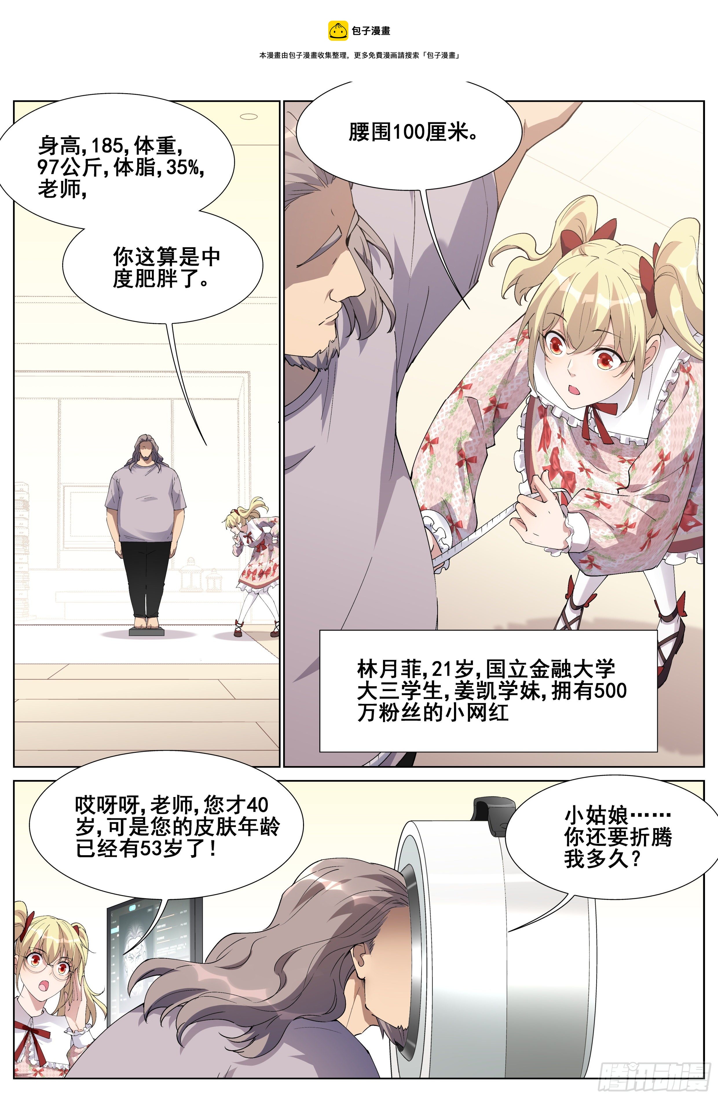 第一百二十八话-第131话
