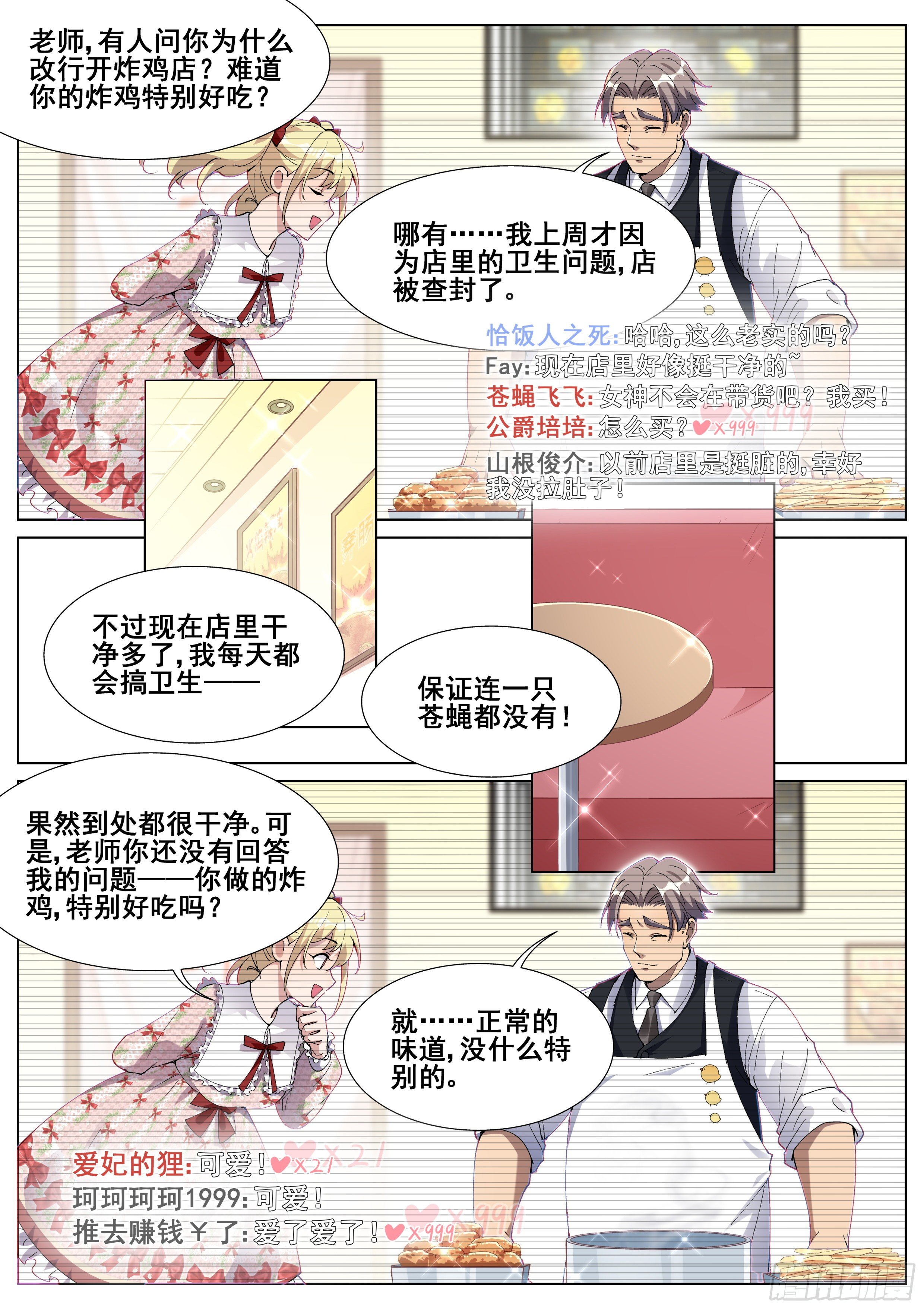 第一百二十八话-第131话