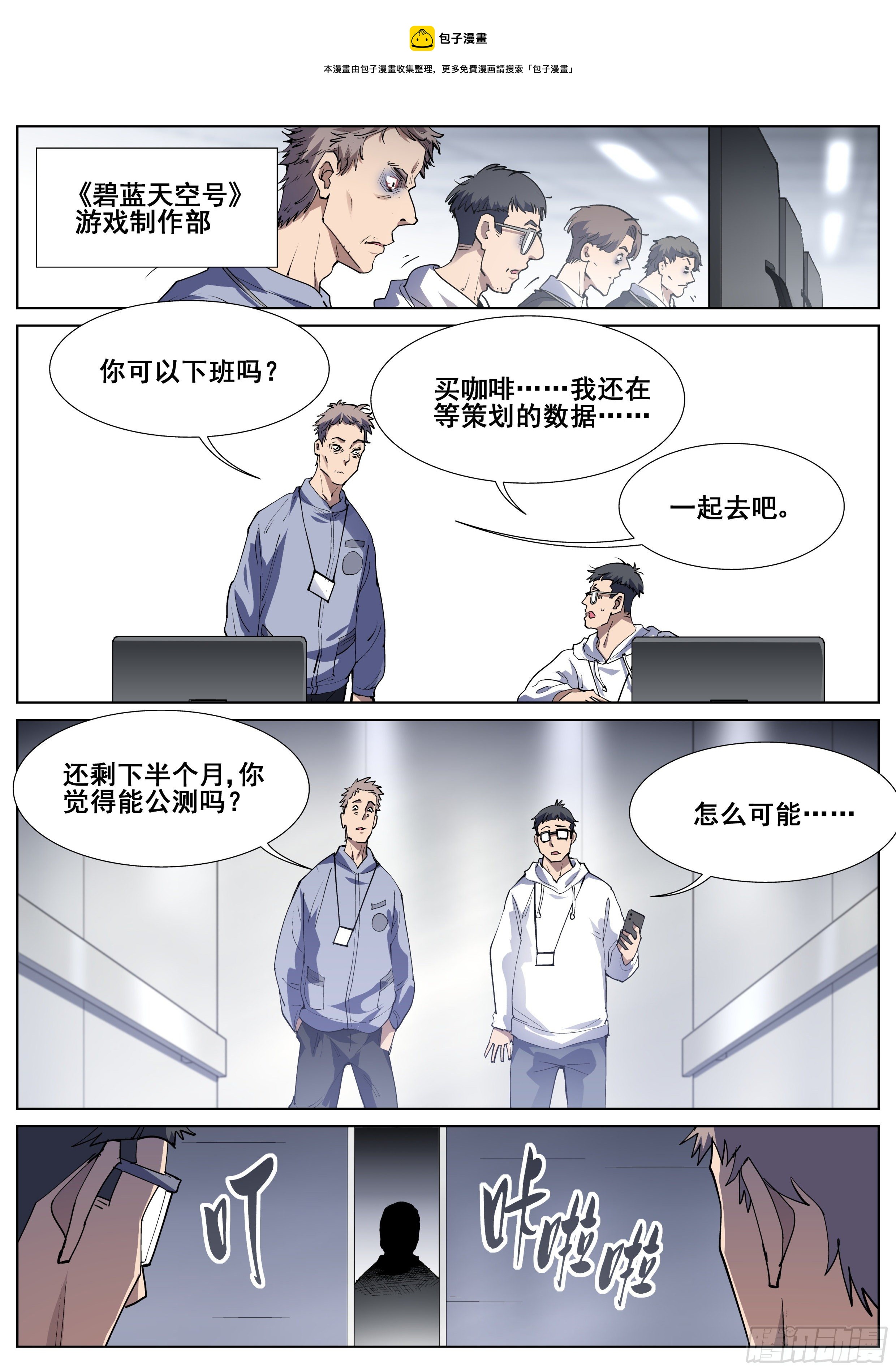 第一百二十八话-第131话