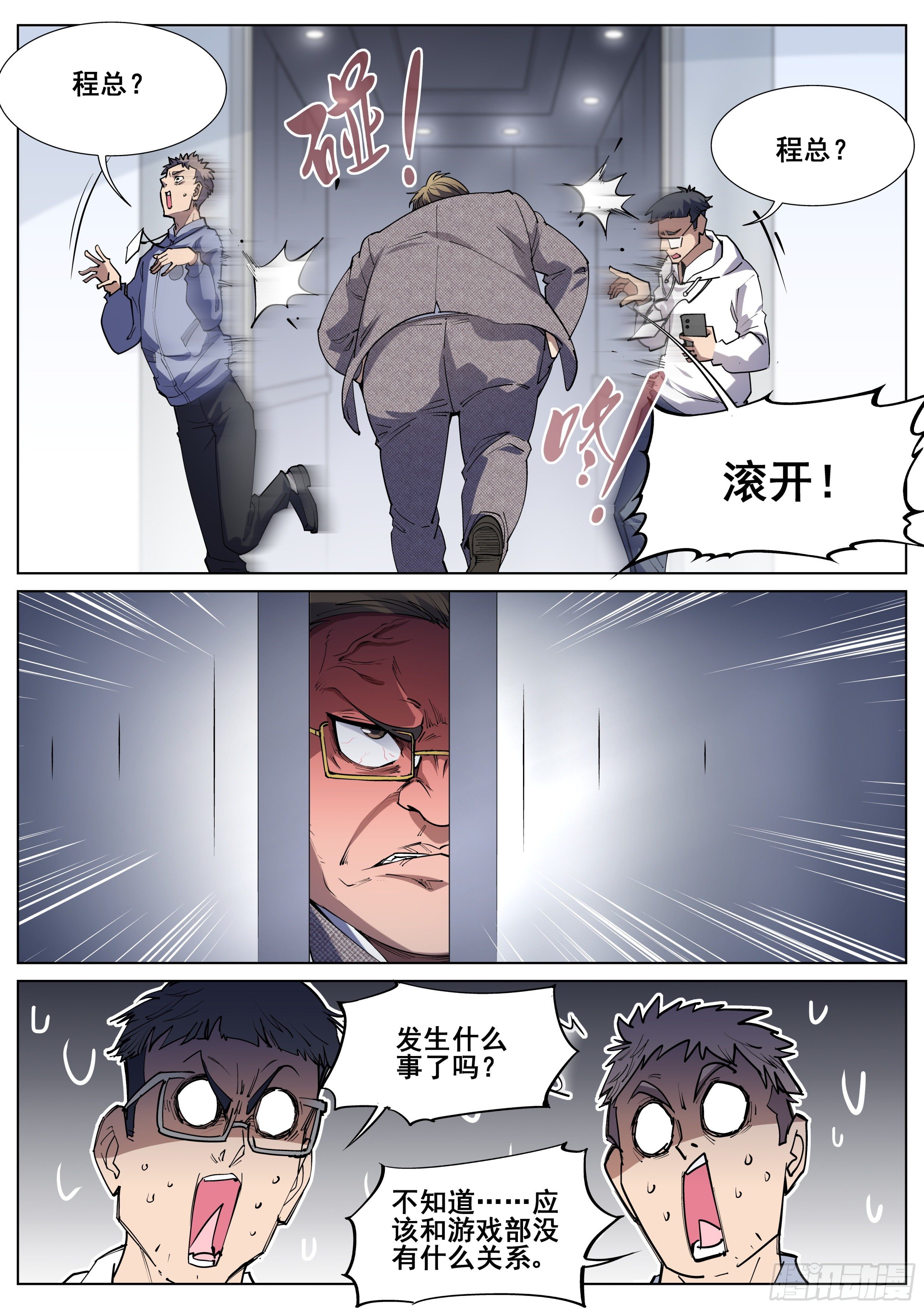 第一百二十八话-第131话