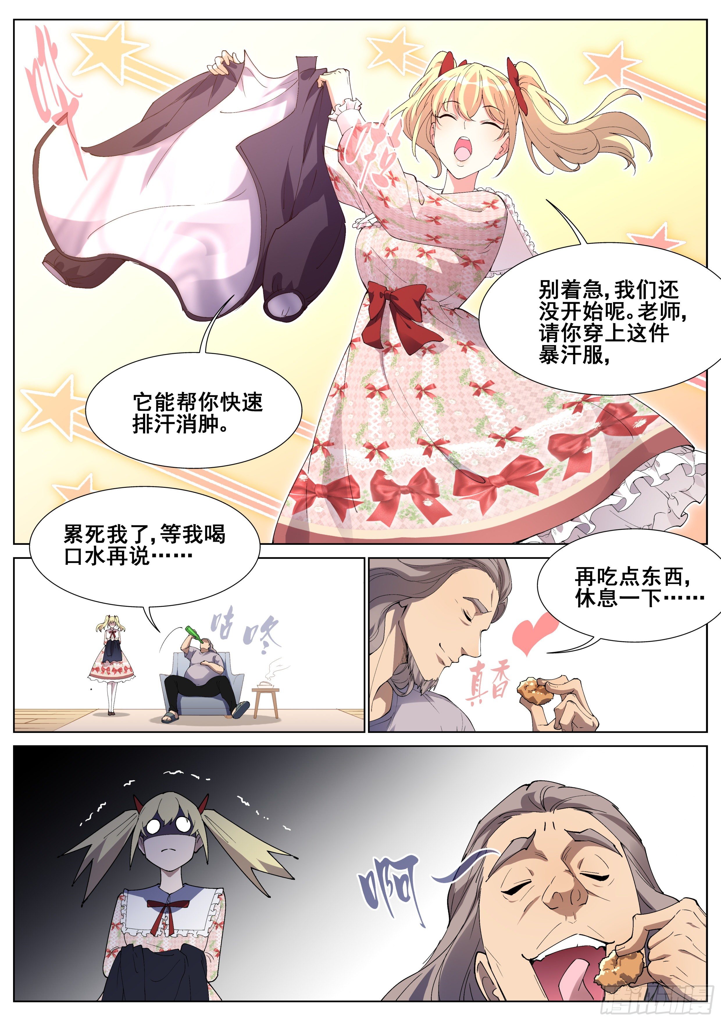 第一百二十八话-第131话
