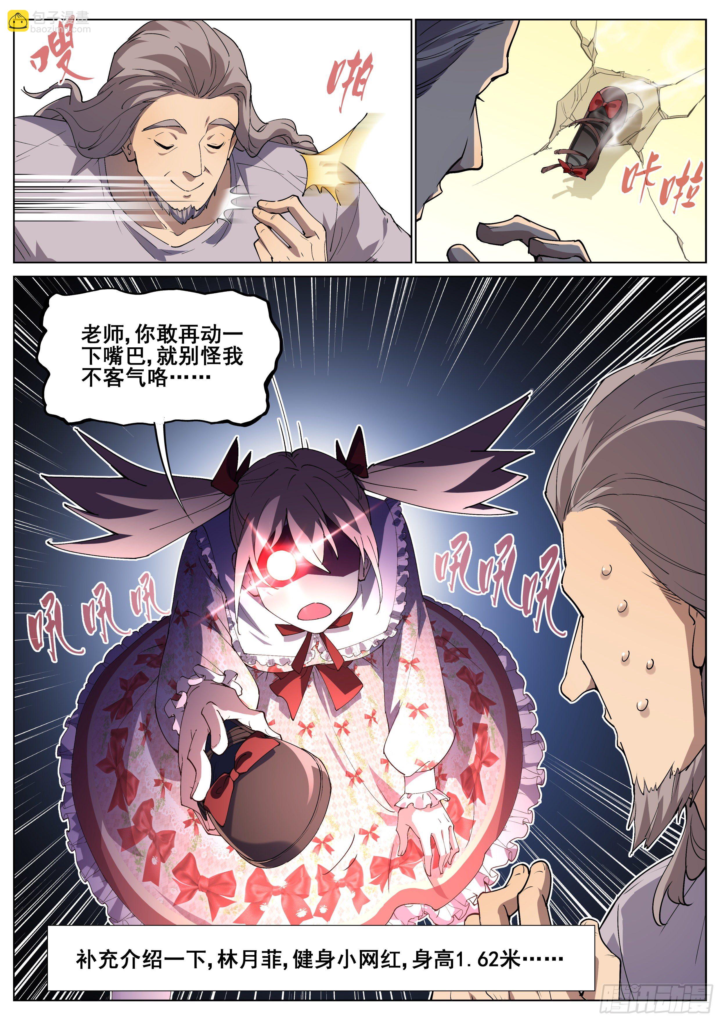 第一百二十八话-第131话