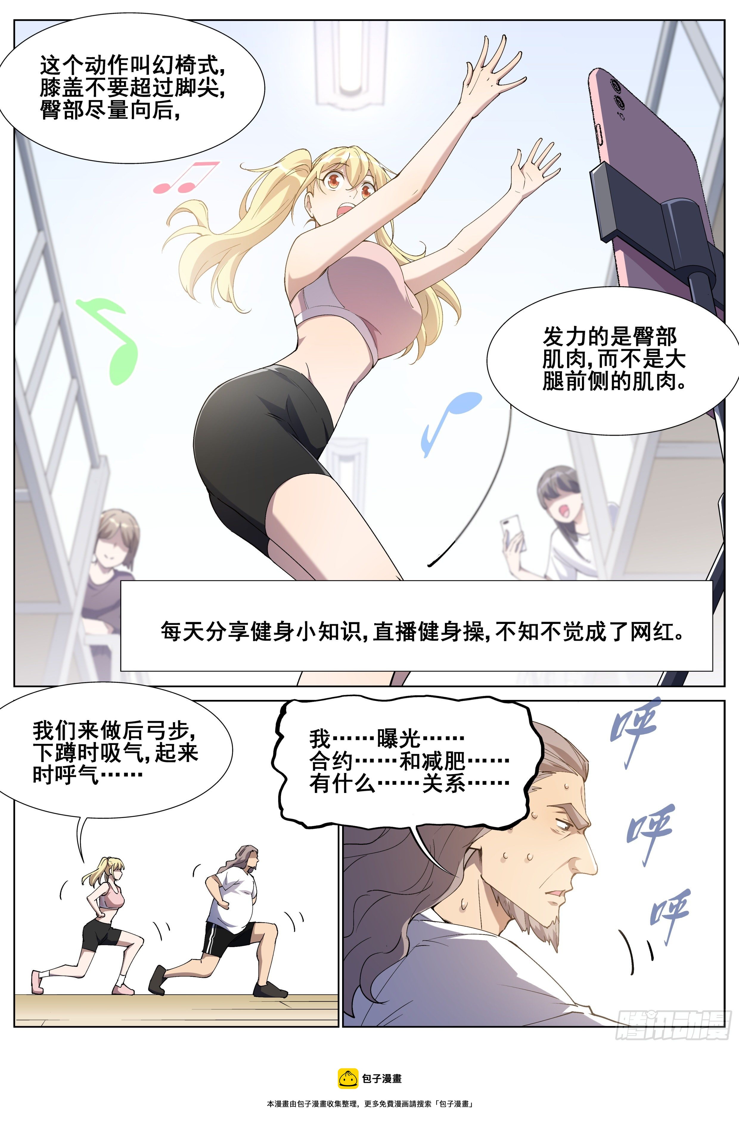 第一百二十八话-第131话