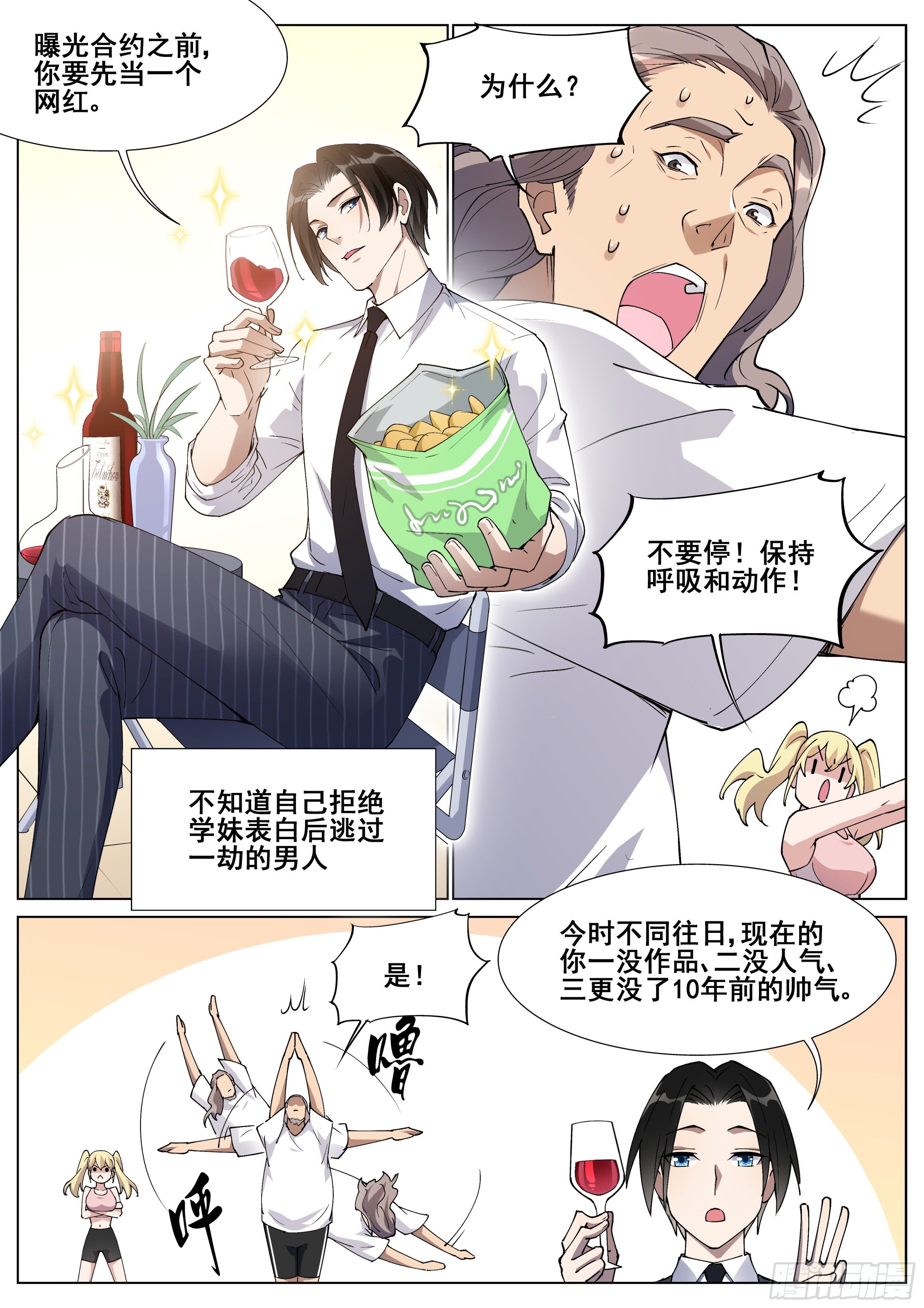 第一百二十八话-第131话