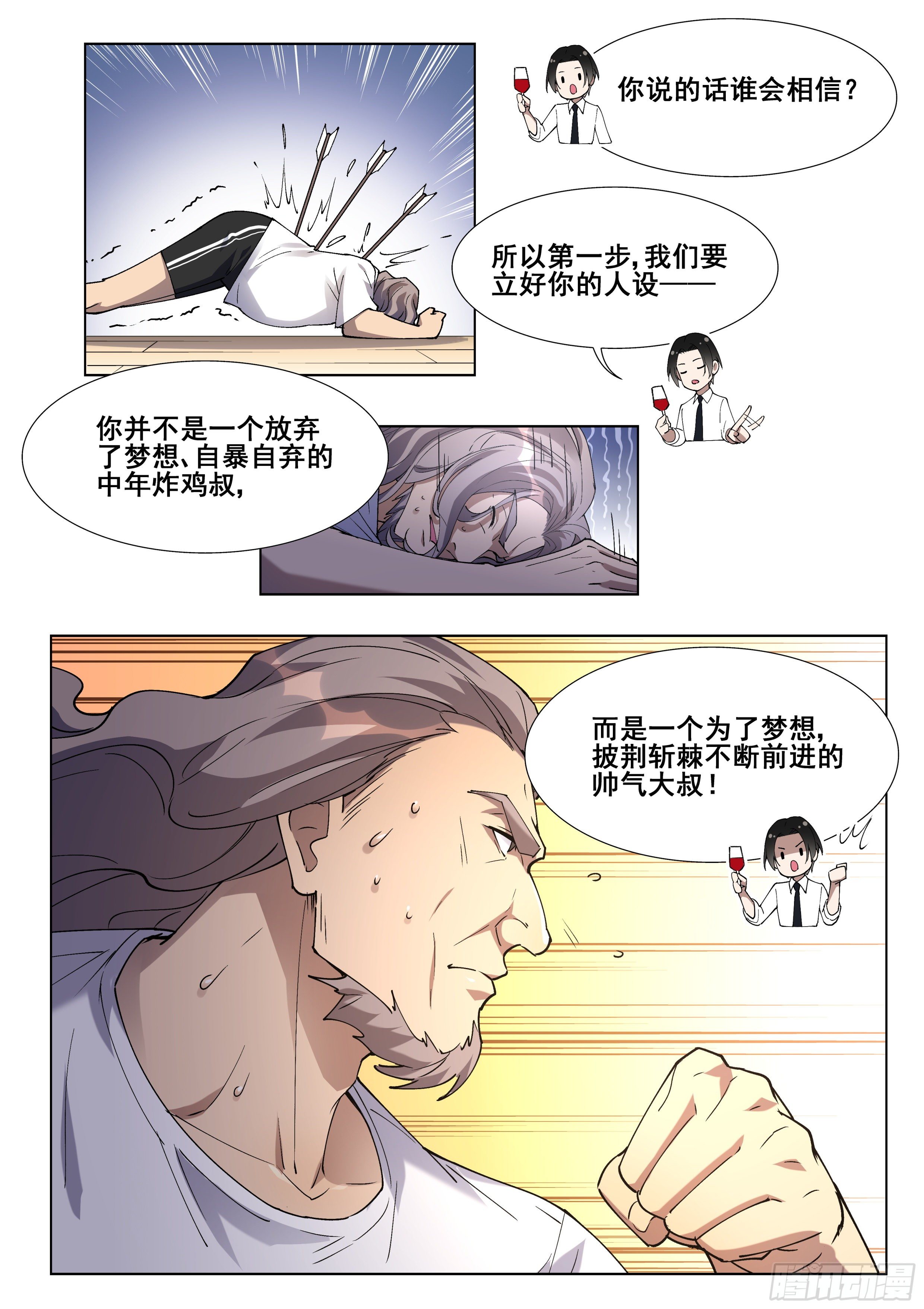 第一百二十八话-第131话