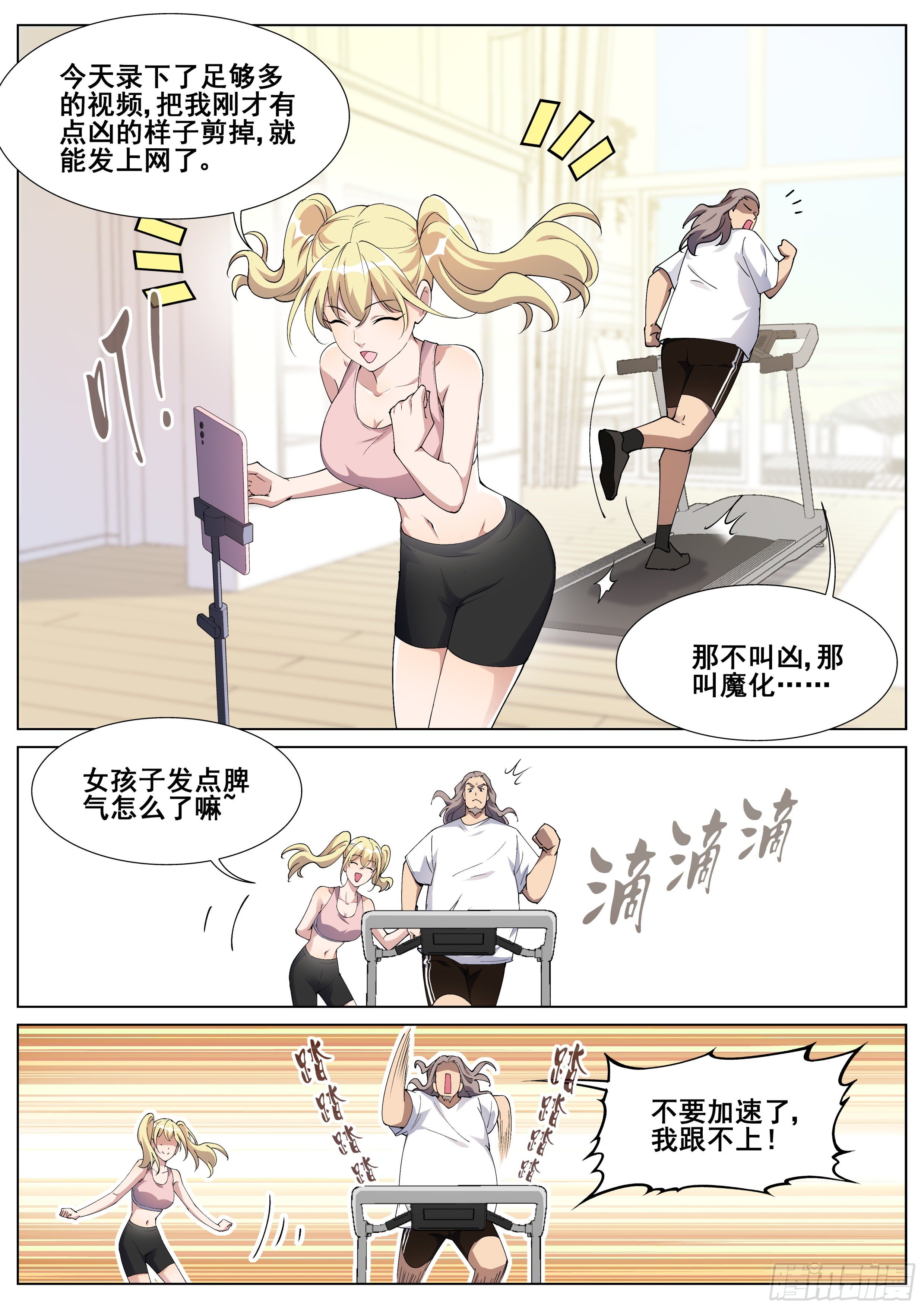 第一百二十八话-第131话