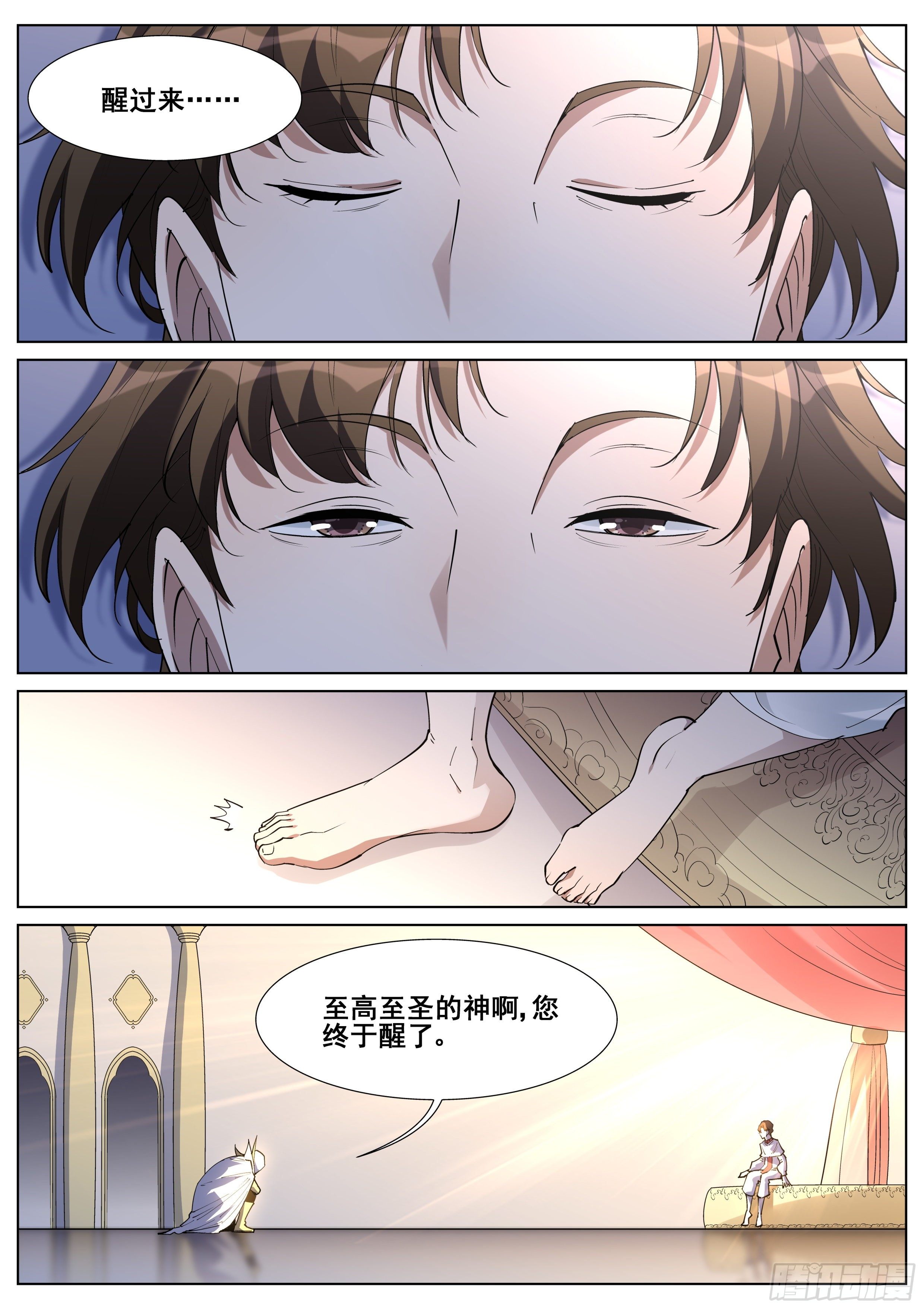 一百三十话-第133话