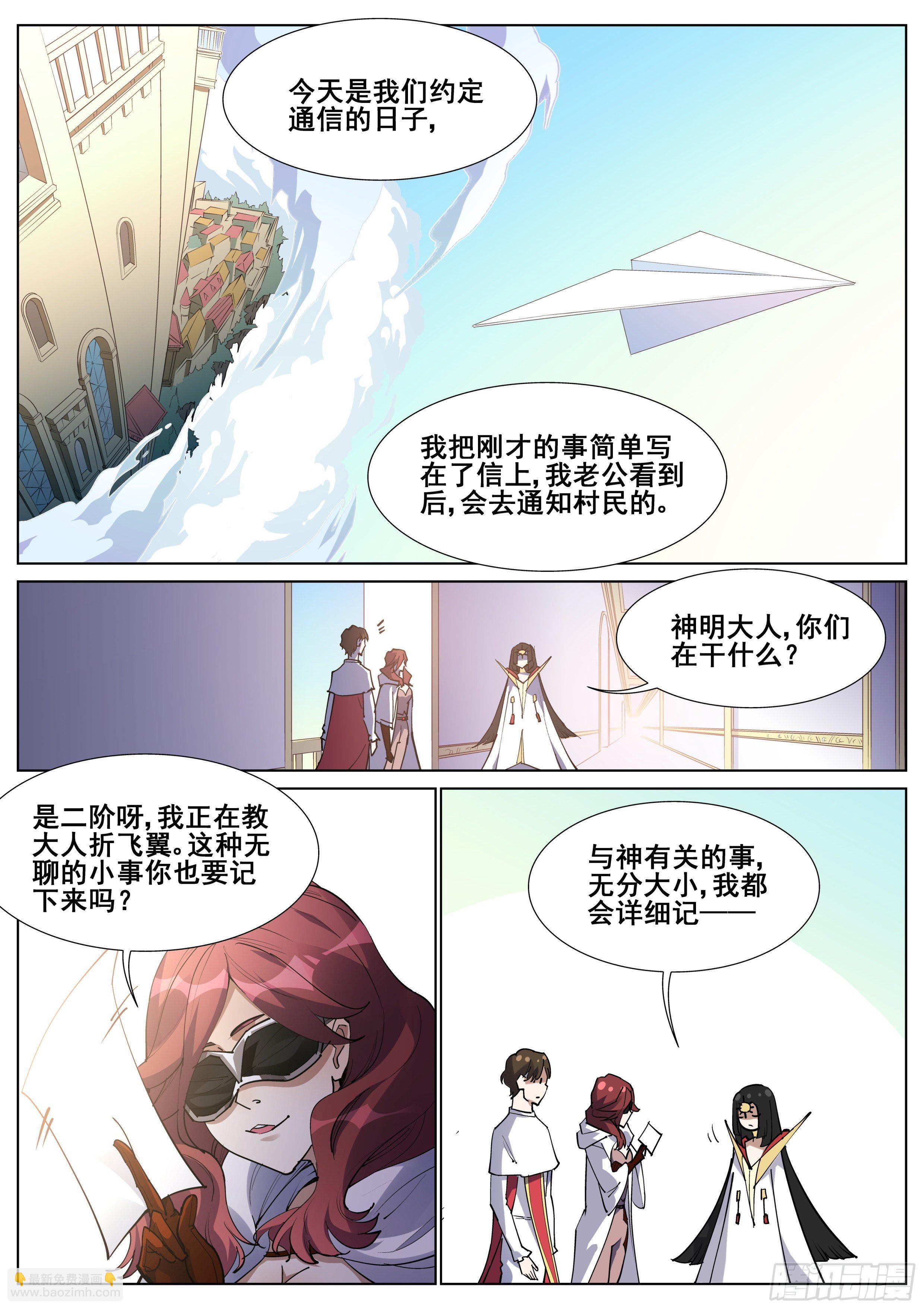 第一百三十二话-第135话