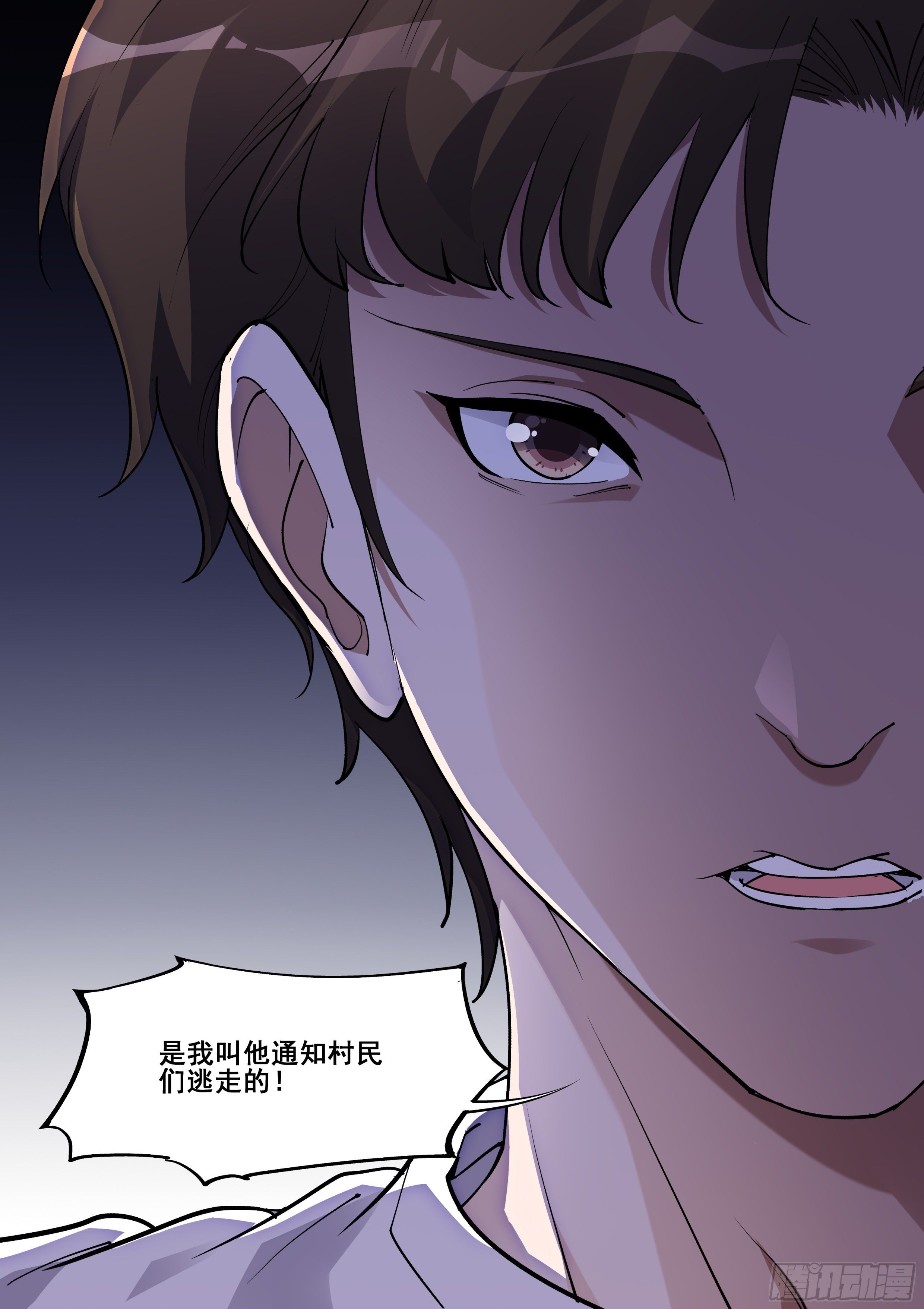 第一百三十二话-第135话