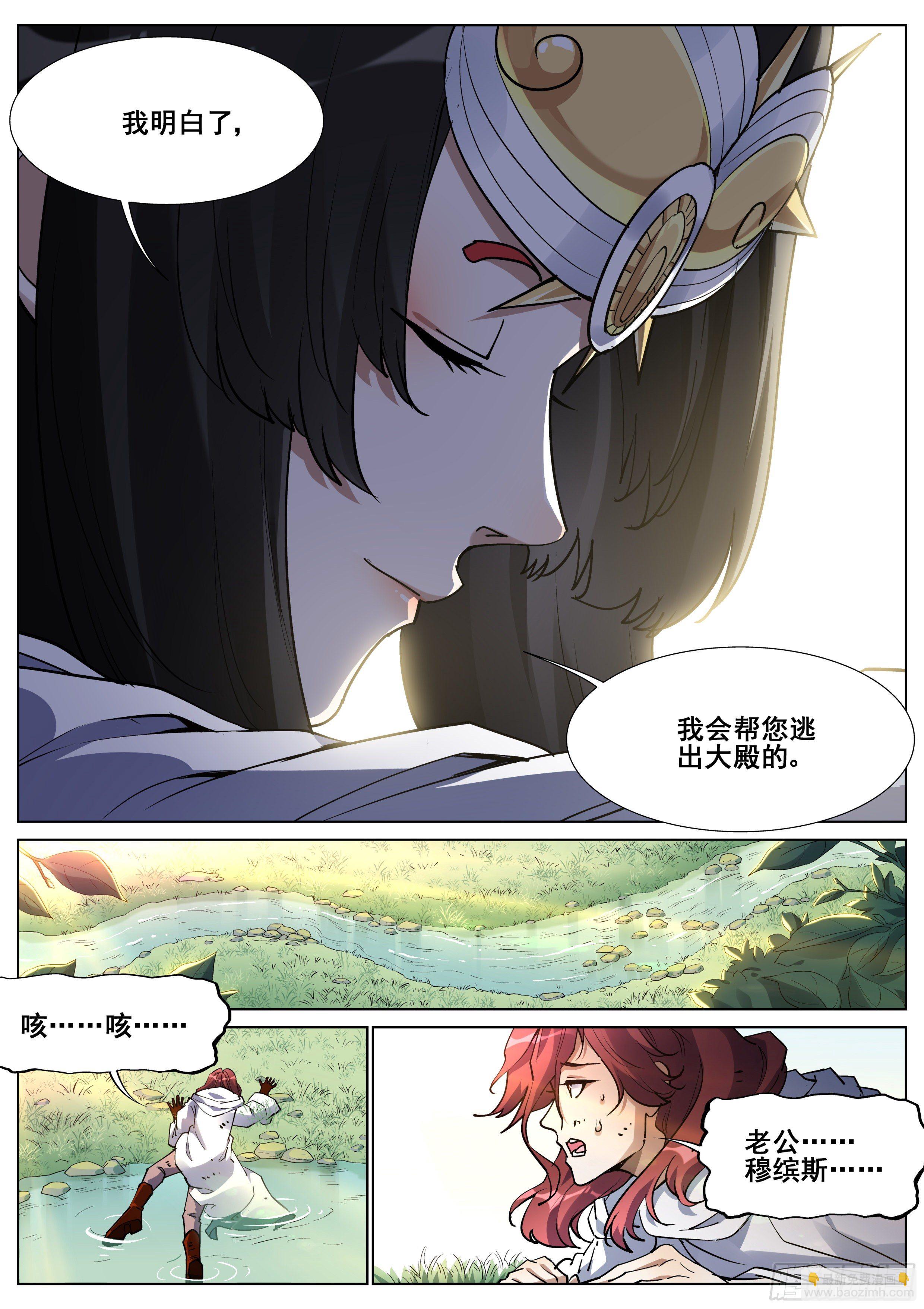 第一百三十四话-第137话