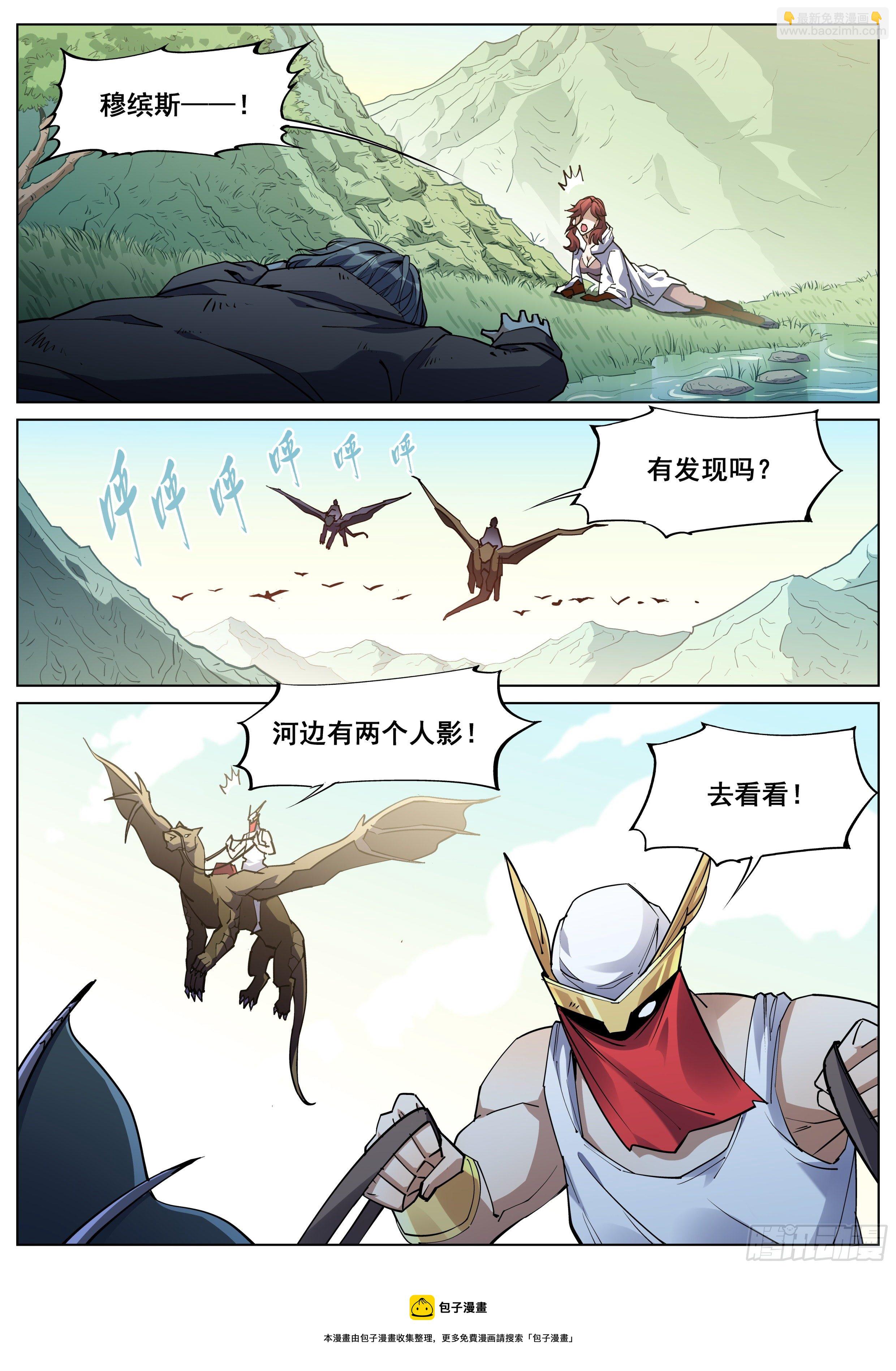 第一百三十四话-第137话