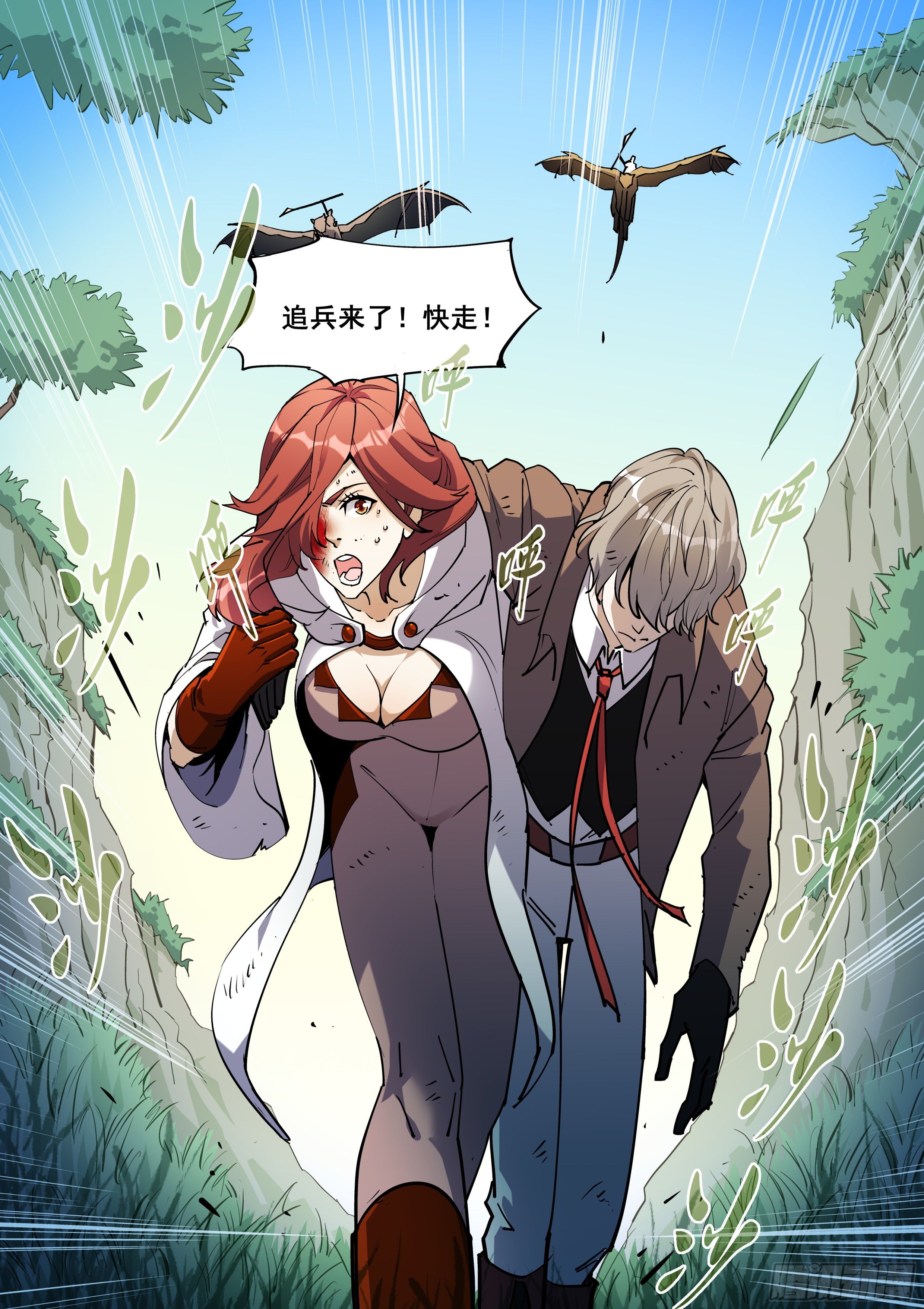 第一百三十四话-第137话