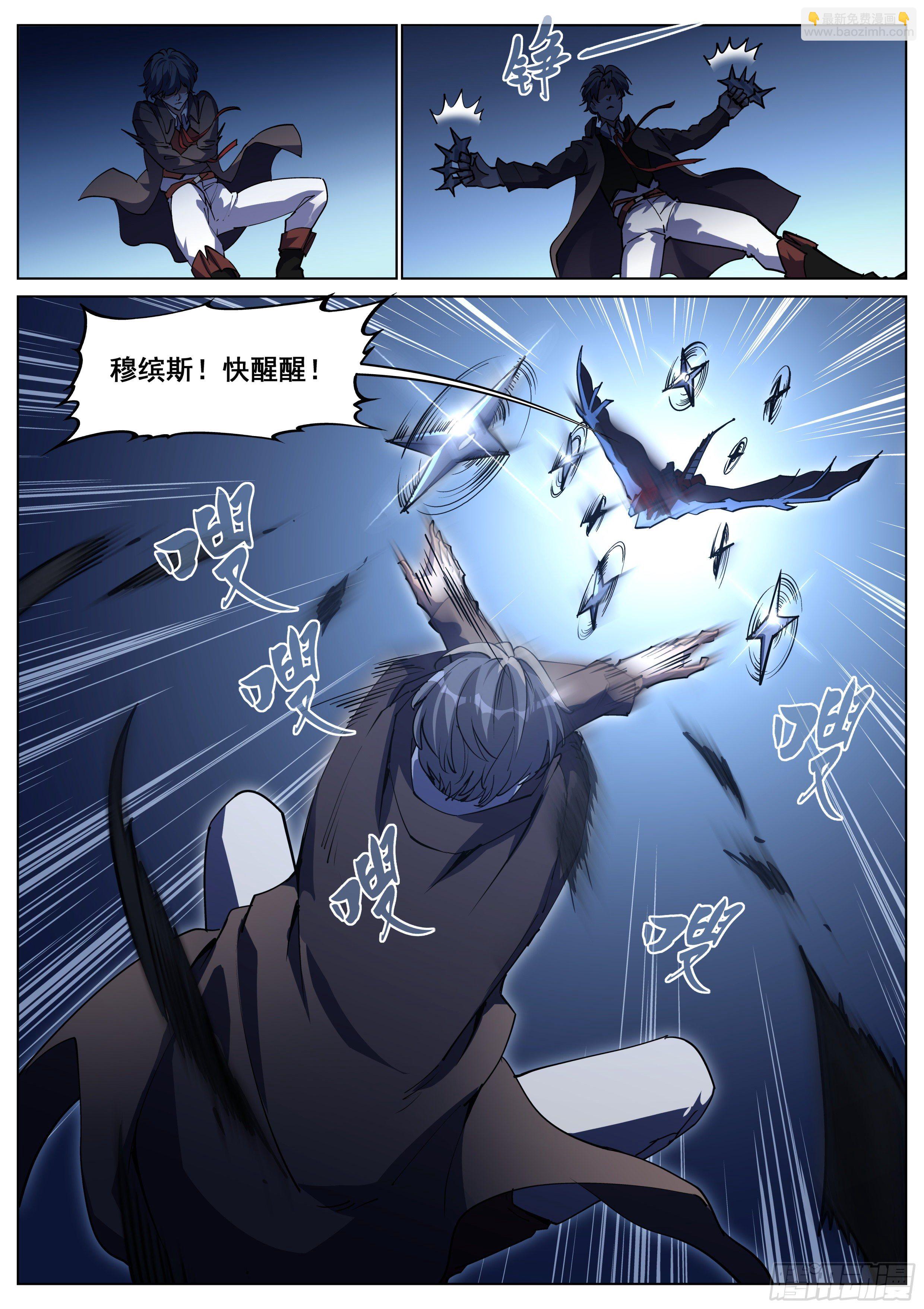 第一百三十四话-第137话