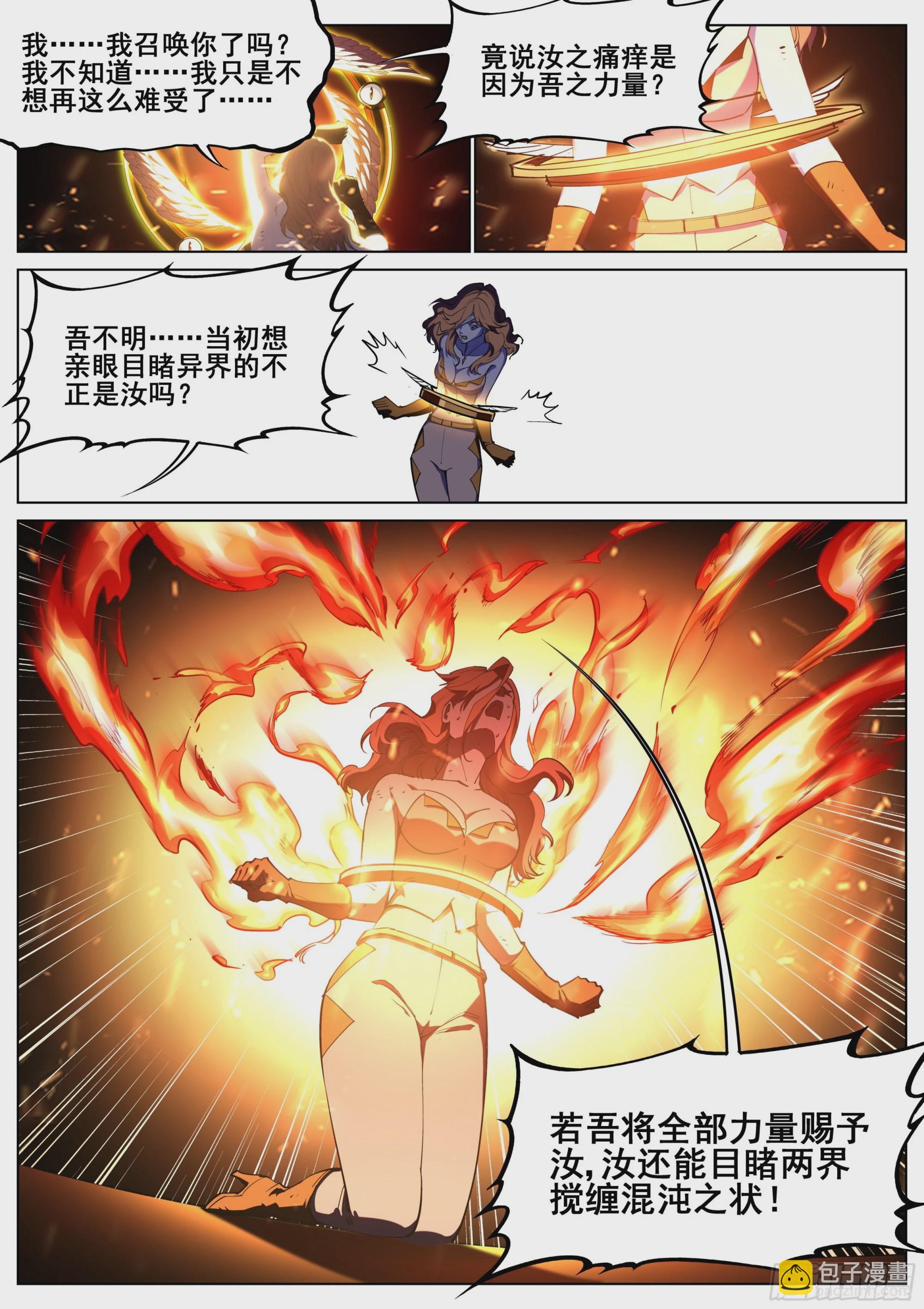 第一百三十六话-第139话