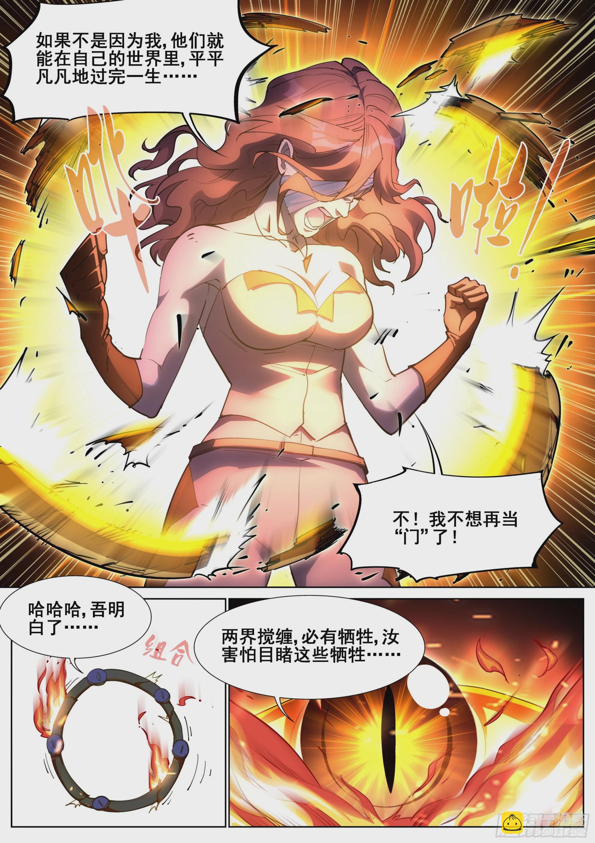 第一百三十六话-第139话