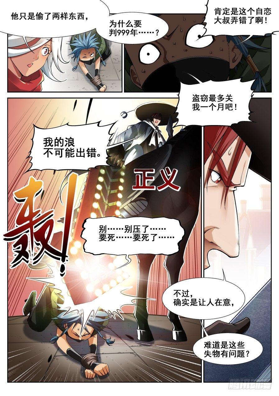 第十四话-第15话