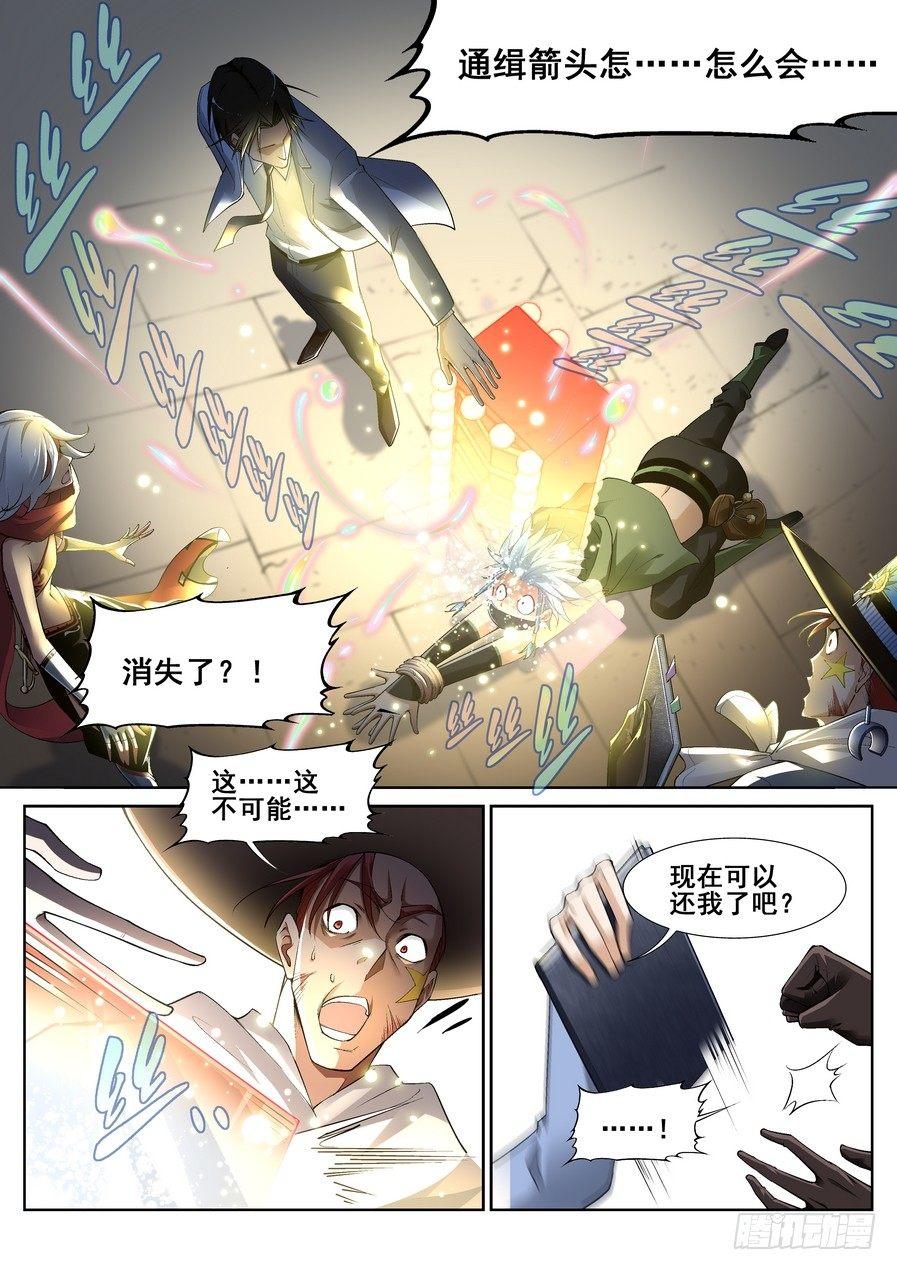 第十四话-第15话