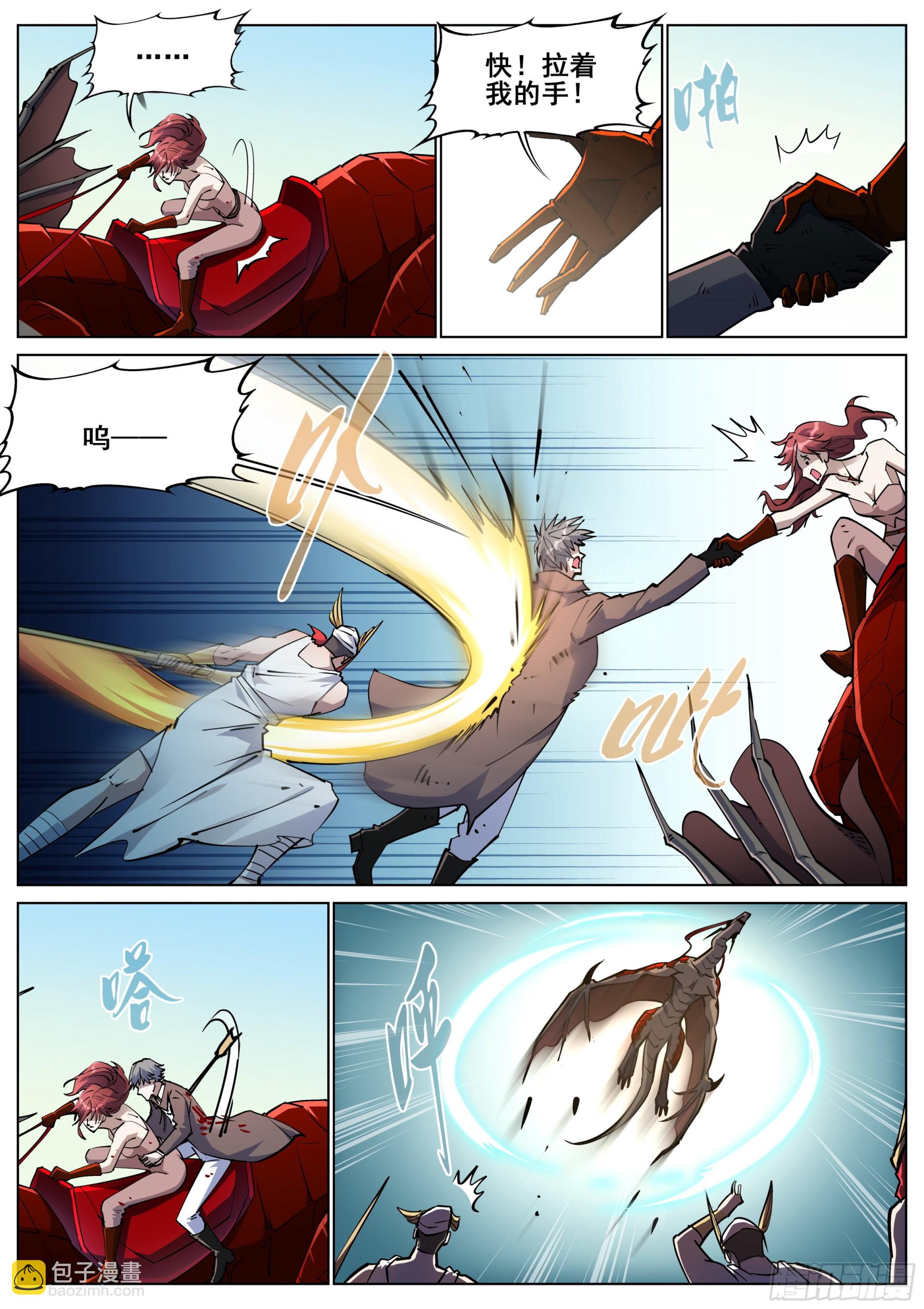 第一百四十话-第143话