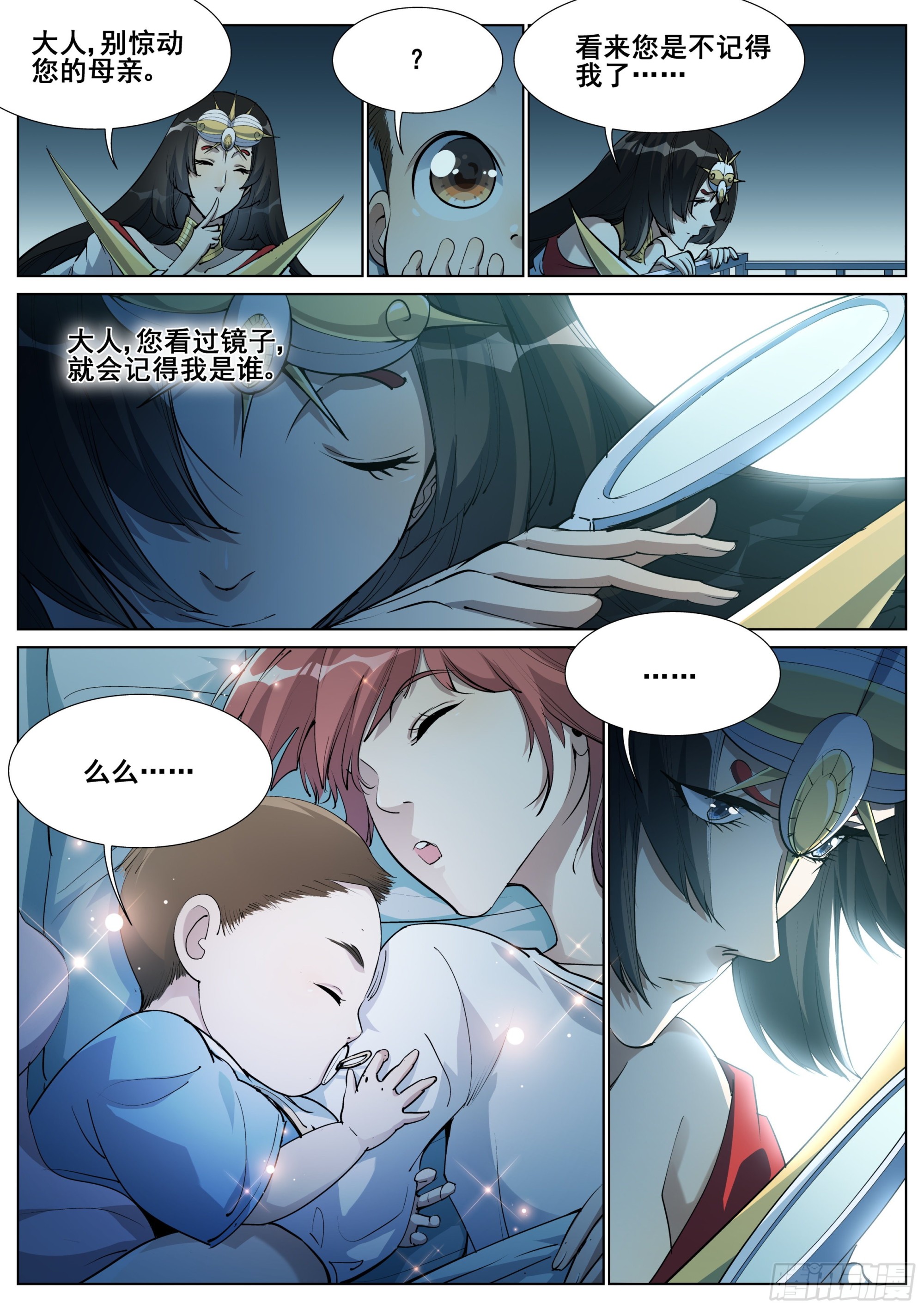 第一百四十二话-第145话