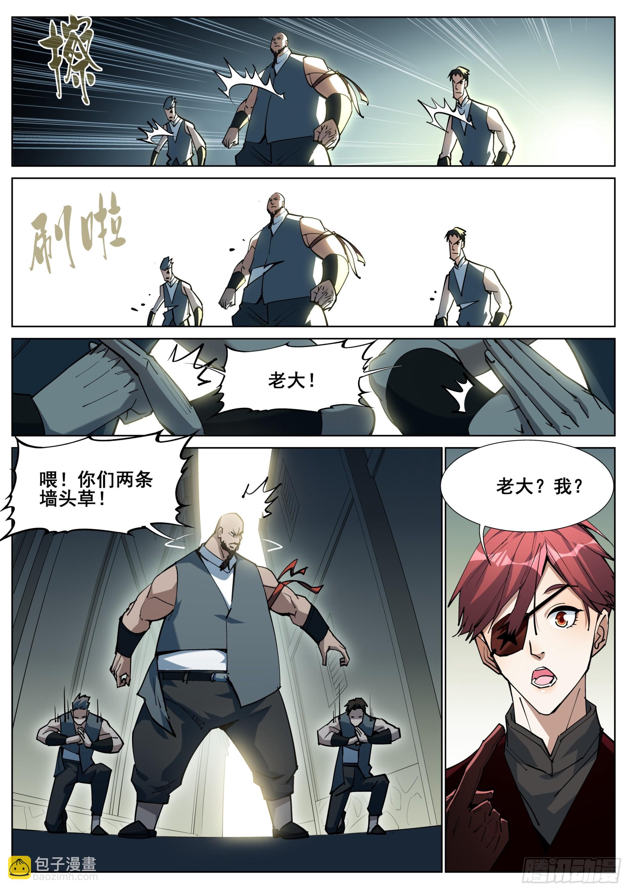 第一百四十二话-第145话