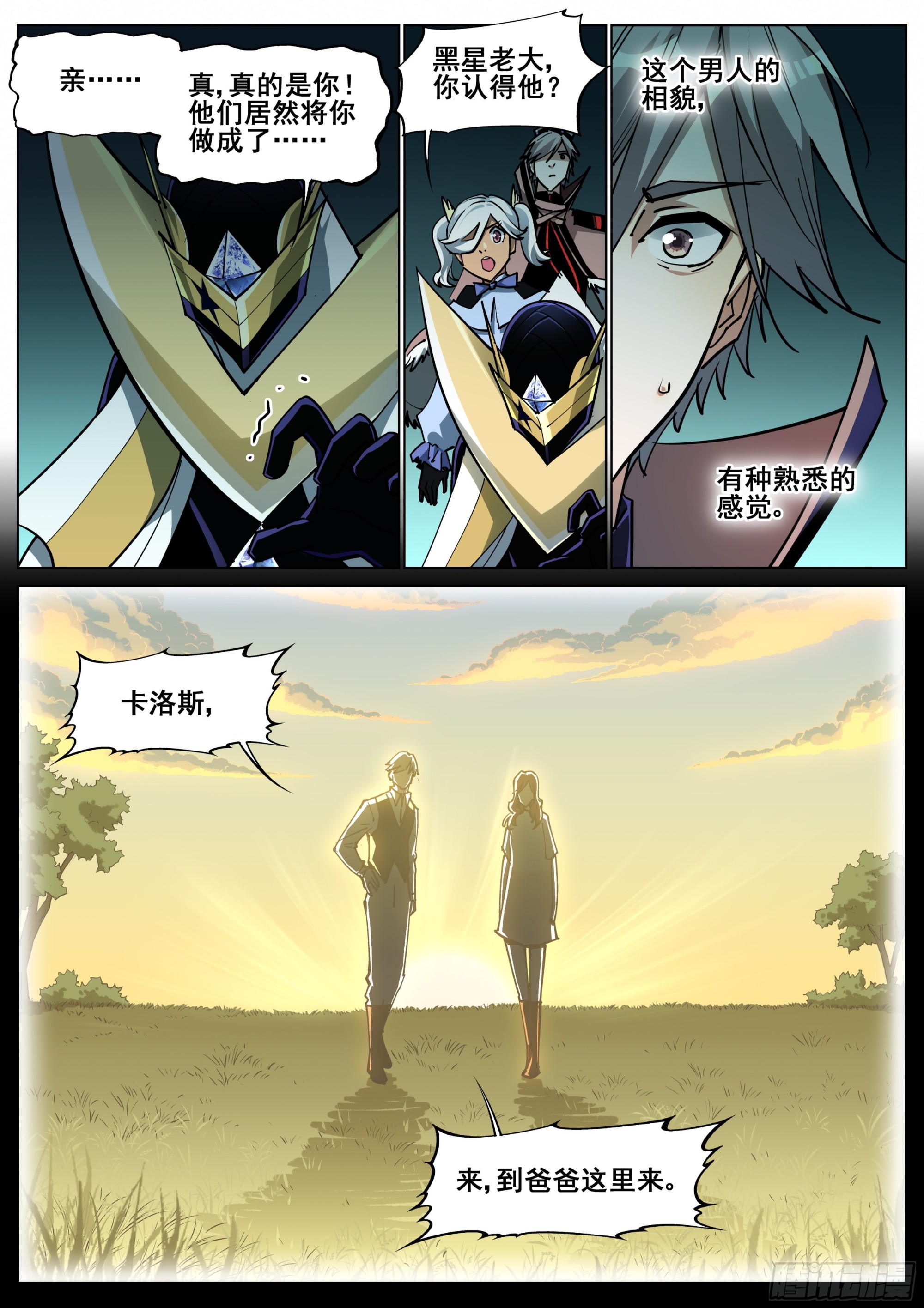 第一百四十六话-第149话