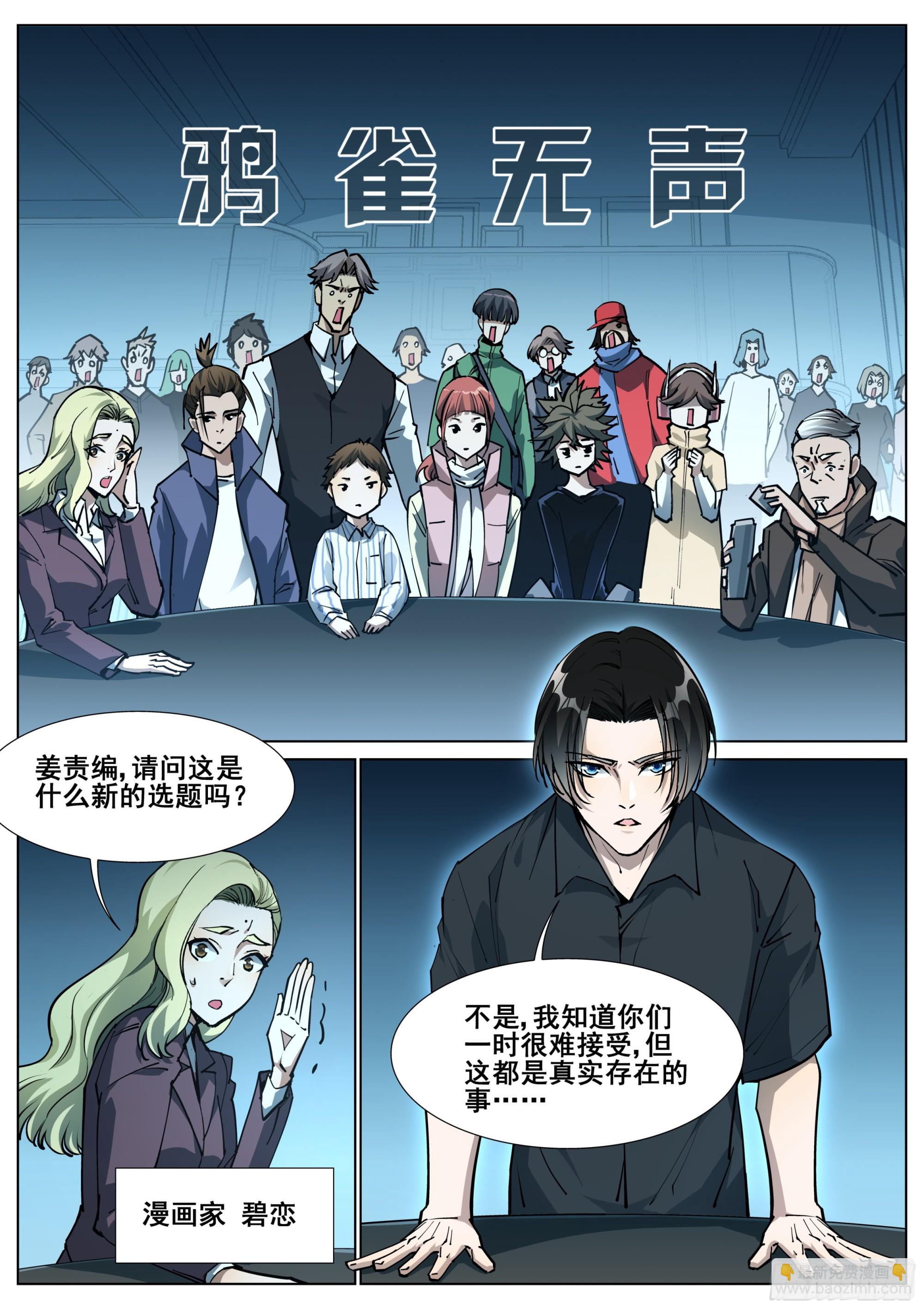 第一百四十六话-第149话