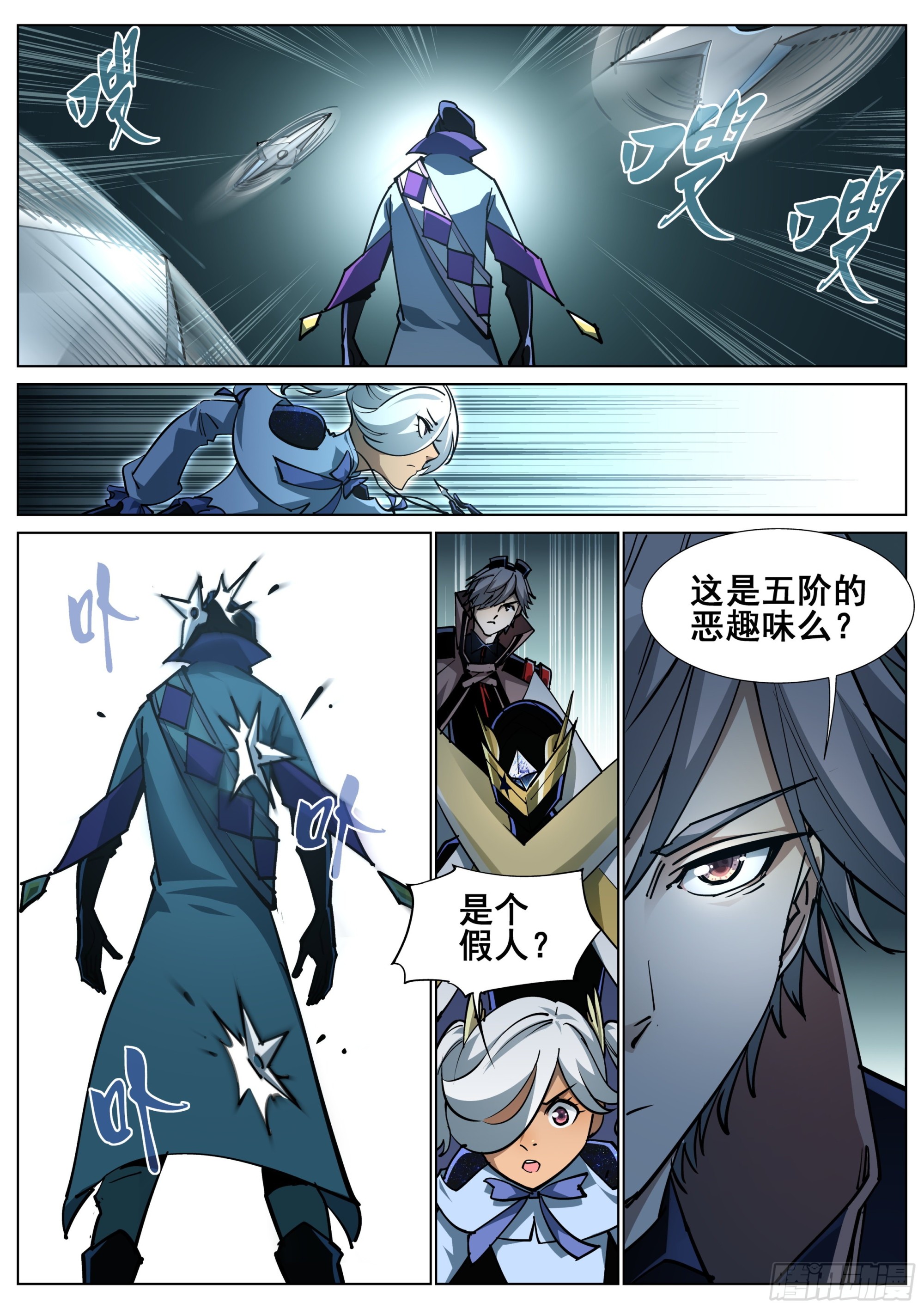 第一百四十六话-第149话
