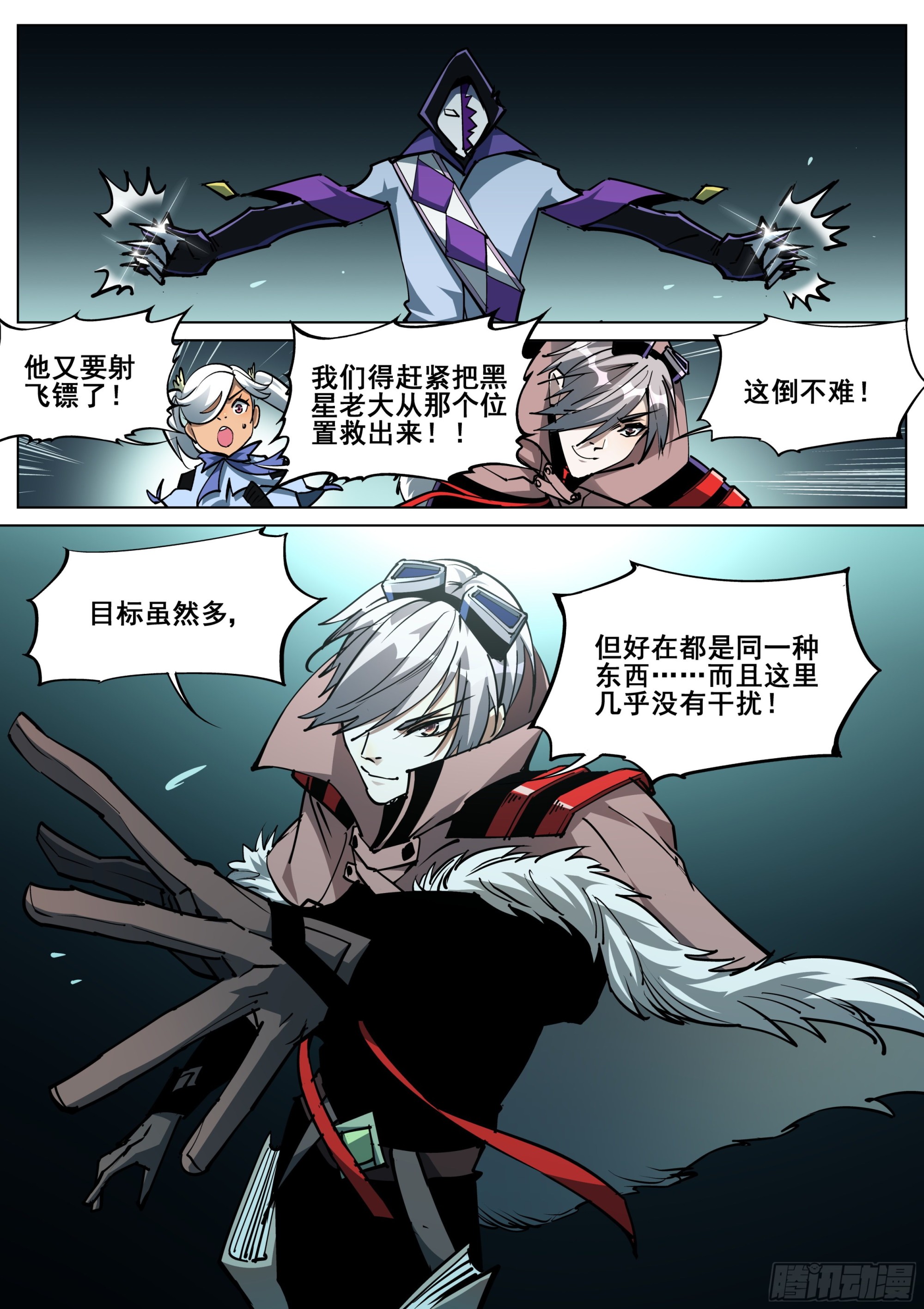 第一百四十六话-第149话